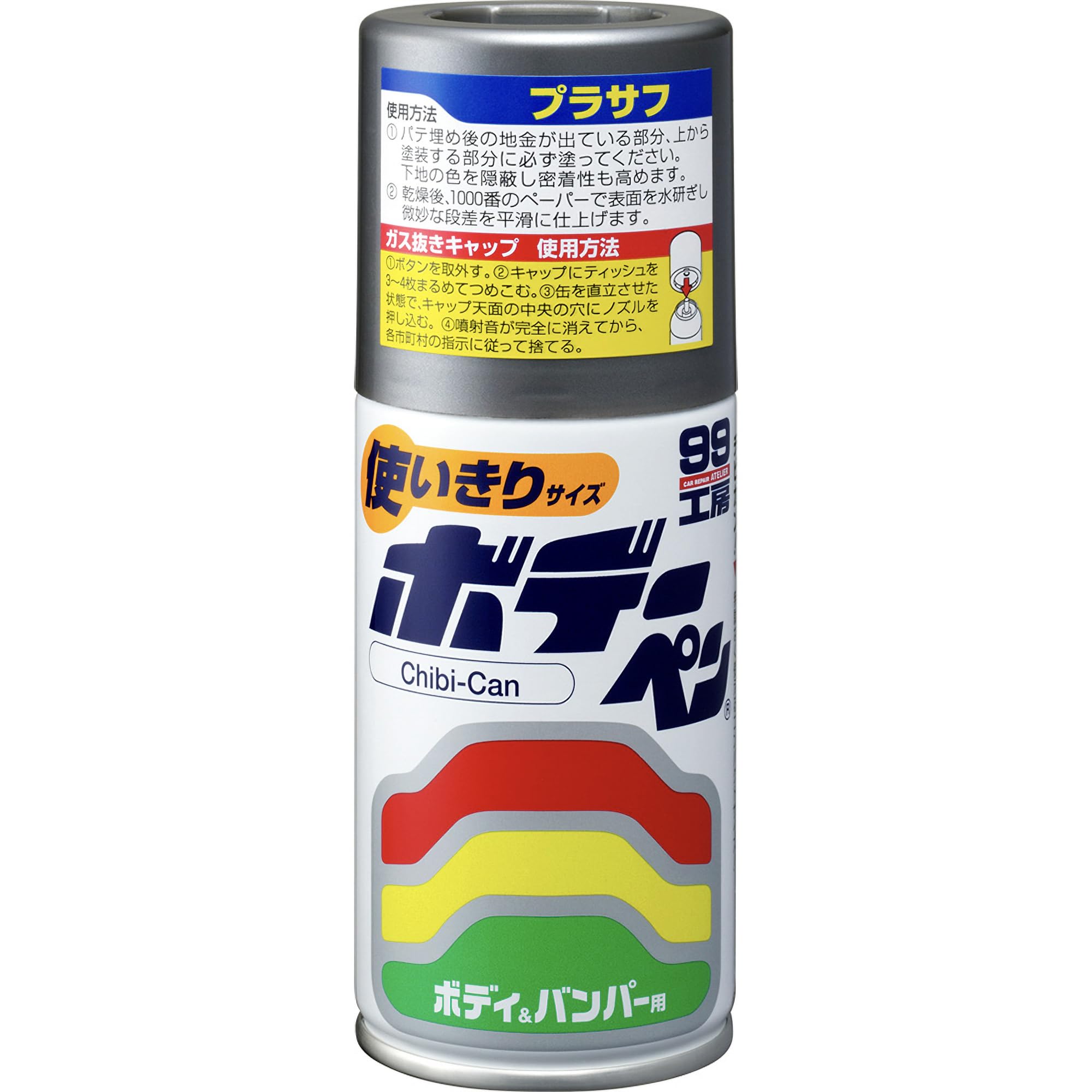 樂天商城 - 【送料無料】ソフト99(SOFT99) 99工房 補修ペイント ボデーペン プラサフ 色：灰、サイズ：0.25 リットル