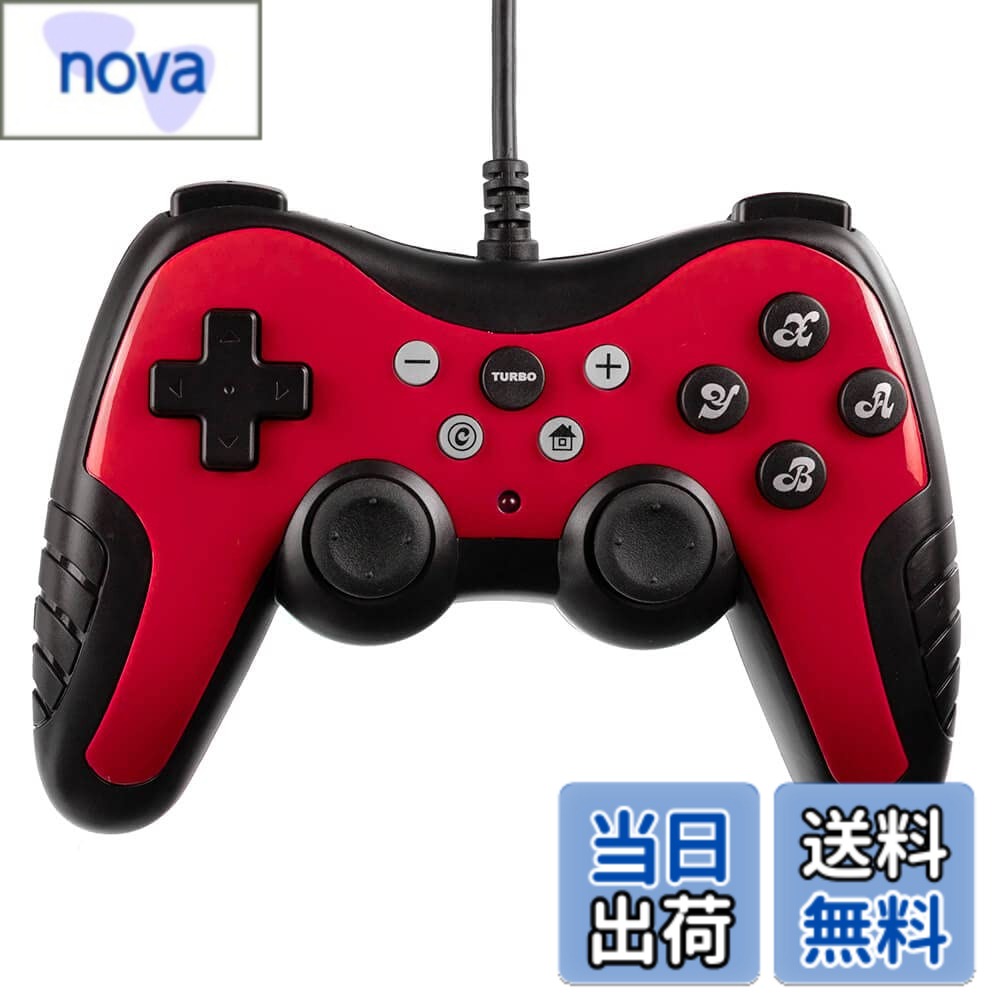 Switch用 USBコントローラPro Lite-Variation_P 色：赤