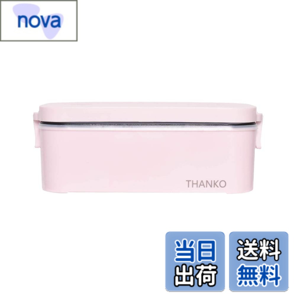 乐天商城 - 【送料無料】THANKO おひとりさま用超高速弁当箱炊飯器 白色/さくら色/藍色 炊飯器 弁当箱 一段 小型 食洗機対応 一人用 色：さくら色、サイズ：1合
