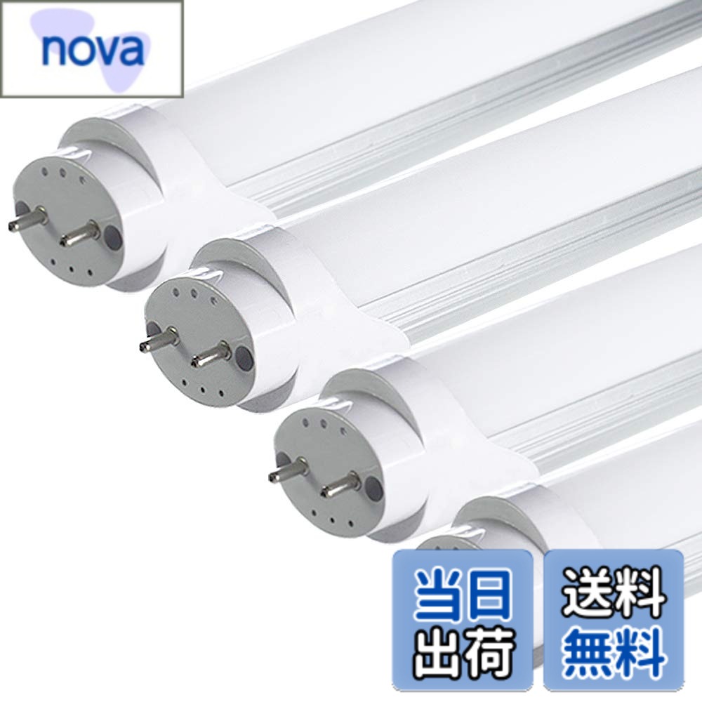 商品情報 商品の説明 ◆商品名：T8直管蛍光灯型LEDランプ◆口金：G13 ◆電圧：AC85V-265V ◆消費電力：18W(40w相当) ◆発光色：昼光色（6500k）★ 主な仕様 商品名：T8直管蛍光灯型LEDランプ(※T5非対応) 　ルーメン度：2600LM　口金：G13　電圧：AC85V-265V　消費電力：18W(40w相当)従来より電気代削減　発光色：昼光色　ケルビン：6500k 両側給電 長さ：120cm(1198mm) 　素材：航空用アルミ基板+PC透光カバー高い安全性&amp;耐久性:二重絶縁によるショート防止、耐熱性に優れ、低発熱で熱による劣化を防ぐ可能。2年以内高光束維持率100％；即点灯；電磁波障害防止対策済；紫外線UVカット機能付き；水銀等の有害物質なし エコ 高品質のSMDチップを使用、高演色性RA85同等以上、フレッシュな色 光が乳白色のPCカバーを通して広範囲に均一に広がり、工場 倉庫 ガレージ 事務所 オフィス スーパー ビル等に適用取り付け簡単：1.グロー式の場合グロー球（点灯管）を外すだけで使用可能です（節電・安全性のため、安定器を取り外す配線工事をお勧め）2.ラピッド式とインバーター式はバイパス工事が絶対必要です。バイパス工事等については電気工事店にご相談ください。【幅広い使用範囲】病院、製薬会社、食品工場、オフィス、営業ホール、スーパーマーケットなど使用ならすばらしい。【安心の2年付 PL保険加入済】当商品は1年の品質有り。商品の使用方法について、何かご不明のところがある場合、または不良品が出た場合、いつでもお問い合わせください。 # 【送料無料】LED蛍光灯 直管蛍光灯 120cm 昼光色（6500K） 高輝度 PL保険 2年 家庭、事務所、病院、学校に適用 色：40W、サイズ：4本 生活空間を明るく照らすLED蛍光灯、あなたの生活をどう変えられるでしょうか？従来の蛍光灯は明るさや寿命、電気代に悩みを抱える方が多く、多くの家庭や事務所で使われてきました。しかし、今こそ明るさも効率も向上させる選択肢が登場しました。それがこのLED蛍光灯です。この商品は、昼光色（6500K）の高輝度で、120cmの直管型仕様です。家庭だけでなく、事務所や病院、学校など幅広いシーンで利用できます。電気代を大幅に削減できるだけでなく、取り付けもとても簡単です。バイパス工事さえ行えば、既存の設備を活かして使用することが可能です。照明に対する悩みを一挙に解決できるこの商品、ぜひ手に取ってお試しください。 ## 高輝度を実現する技術と特長 このLED蛍光灯の最大の特長は、高輝度の光を実現しているという点です。従来の蛍光灯に比べて明るさが大幅に向上しており、ルーメン度は2600LMを誇ります。これによって、広い空間でも十分に照らすことができます。明るい環境があれば、仕事や勉強の効率も上がること間違いありません。また、高演色性（RA85以上）を備えているため、色の見え方が非常に自然です。この特性は、特に色彩が重要な場所、例えば美術館やデザイン室などでの使用に適しています。さらに、電磁波障害防止対策も施されており、安心して使用できる安全性も兼ね備えています。家庭や商業施設での使用を考えると、安心感は非常に大切な要素です。今後もますます必要とされるLED照明、こちらの商品はそのニーズに応えられる逸品です。 ## 環境への配慮と経済性 LED蛍光灯は、環境に優しい製品である点も見逃せません。水銀を使用していないため、使用後の廃棄時にも安全です。従来の蛍光灯に比べても、電力消費が少ないため、長期的に見ると光熱費の節約にもつながります。これは特に、電気代を節約したいと考えている方にとって大きなメリットです。その上、2年のPL保険が付いていることで、購入後も安心して使用することができます。万が一の不良品にも対応しているので、リスクを最小限に抑えられます。また、これらの特長により、使用する場所を選ばず、家庭から商業施設まで幅広く対応できます。工場や倉庫などの大規模な現場でも、少ない台数で大きな効果を発揮します。実のところ、この蛍光灯を導入することで、視覚的な快適さだけでなく、経済的なメリットも享受できるのが非常に大きなポイントです。 ## 取り付けの簡単さと使用シーン 取り付けが簡単である点も、このLED蛍光灯の魅力の一つです。まず、グロー式の場合はグロー球（点灯管）を外すだけで使用可能です。これが非常にシンプルな手順であり、特別な工具を使うことなく取り付けられます。ラピッド式やインバーター式の場合は、バイパス工事が必要ですが、これも電気工事店に相談すれば安心です。このように、難しい手順がなく、誰でも手軽に導入できるのが大きな魅力です。使用シーンも広がります。オフィスのデスク上に設置することで、従業員の効率を上げたり、勉強部屋での使用によって集中力を高めたりと、使い方は自由自在です。また、病院や学校などの公共施設でも、明るく快適な環境を提供できるため、多くの人々に喜ばれることでしょう。 ## FAQと注意事項 このLED蛍光灯に関して、いくつかのよくある質問と注意事項をご紹介します。まず、この商品はT5には対応していないため、T8型の蛍光灯と合わせてご使用ください。それ以外の形状には適合しません。次に、初めて取り付けを行う方には、電気に関する基本的な知識を持っていることが推奨されます。不安な方は、必ず専門の電気工事店に依頼してください。最後に、故障や不良が発生した場合は、購入後のサポートが充実していますのでぜひ活用してください。返品や交換の条件については、事前にご確認いただくことをお勧めします。さらに、設置後はLED特有の明るい環境に早く慣れるように、徐々に使用時間を調整することも考慮するべきです。このように、使う前に知識を備えておくことで、より良い使用環境を得られるでしょう。 ## まとめ - LED蛍光灯は高輝度で、昼光色（6500K）の明るさを持ちます。 - 環境に優しく、電気代を削減できる経済的な選択肢です。 - 取り付けも簡単で、幅広い使用シーンに適しています。 - PL保険が付いているため、安心して使用可能です。 - 万が一の故障時にも購入後サポートが充実しています。
