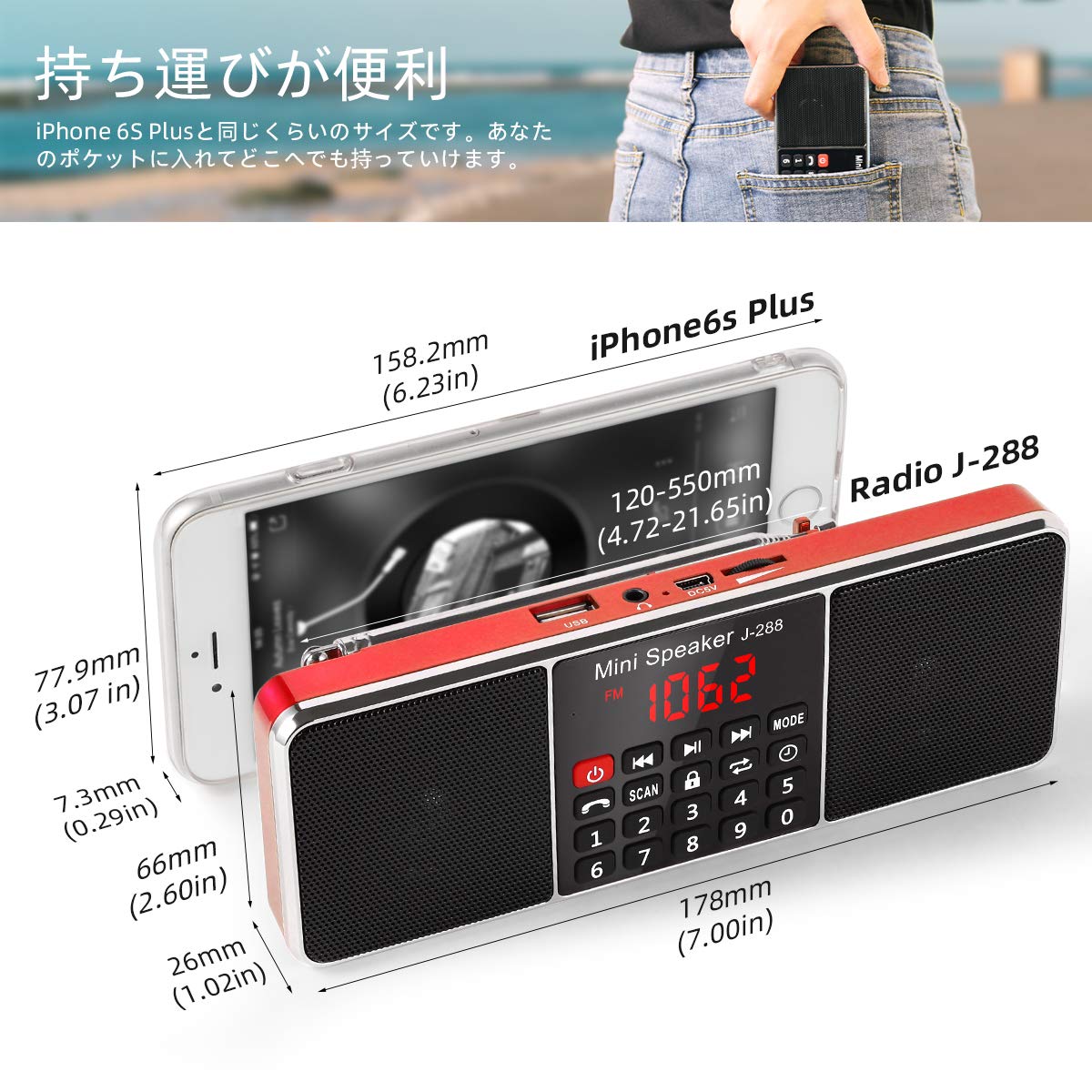 【送料無料】【PSE認証済】Gemean J-288 ポータブル FM AM ステレオラジオ Bluetooth スピーカー - ワイドFM、AUXジャック、スリープタイマー、ロングアンテナ搭載 - アウトドアや災害時対応、自動局保存機能付き 色：レッド nova2021-10208580 nova サンプル画像2