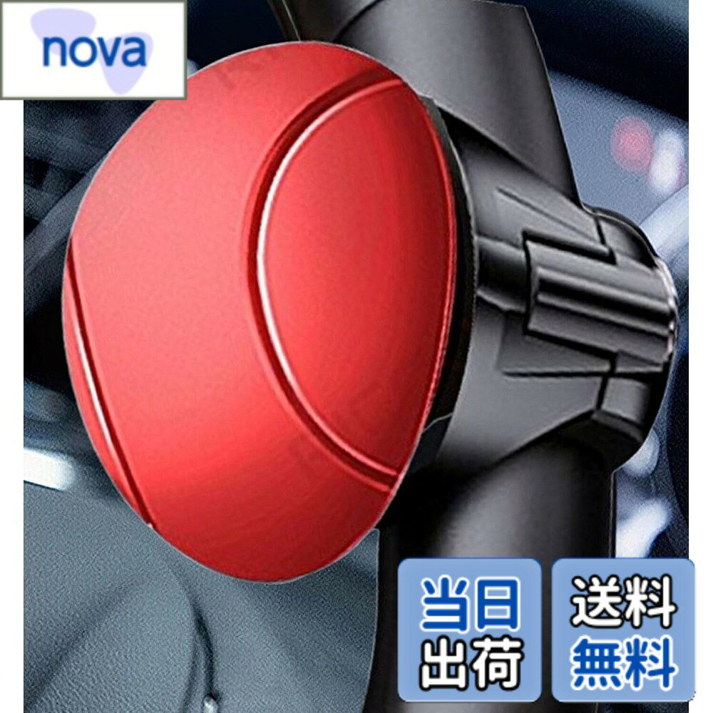 商品情報商品の説明主な仕様 【ユーザー様の声から生まれた ハンドルスピナー 】最高の操作性を目指しました楕円形ハンドルスピンナー。片手でも急カーブや180度Uターンでの小回りや、駐車入れのバック時が楽々と操作できるようになります。両手を使えない時や、ハンドルが重いなど日々のハンドル操作を苦に感じる方をサポートいたします。【手の平に馴染みやすい楕円形状】握るタイプの ハンドルスピナー ではなく、手の平で回転させるタイプです。楕円形状でフィット感が良く、必要最低限の力でハンドル操作が可能になり、驚くほど楽にハンドル操作が可能になりました。【RICAUTOが選ばれる理由】ユーザー様の寄せられた声を元に、回転を軽くする為に静音ベアリング構造仕様。ハンドルへの傷や操作時の金属音を防ぐため、防傷緩衝材を付属。また、緩衝材を調整することでハンドルカバー(極太NG)付きの車にも取り付け可能になりました。 また、ハンドルとの密着性を良くして欲しいとの声を頂き、RICAUTOオリジナルゴムで設計し、より多くの方にRICAUTO ハンドルスピンナー をご体感頂けるようにしました。【取付方法】ハンドルに本体パーツをはめ込み、付属のネジで二ヵ所を付属のレンチで固定するだけの簡単取り付け。また、内径が調整可能な防傷緩衝材付きで、トラック、軽自動車、普通車の他、ボート、フォークリストやカートなど、ほとんどの車種でご使用いただけます。また、装着箇所は利き腕側の肩に負担がかからない肩の高さより若干下の位置を推奨しております。【商品仕様＆セット内容】●サイズ：6.2x7.0x2.0cm、内径：3.0-4.0cm（ゴムカバー無/有） 重さ：60g ●セット内容： ハンドルスピナー 本体x1、固定用ネジx3（取付け使用2本＋予備1本）六角レンチx1 、RICAUTOオリジナル緩衝材2個　　●ブランド：RICAUTObr【免責事項】。・本製品は安全運転を補助するものではございません。・本製品を使用したことによる事故、破損、損害については弊社は一切の責任を負いません。・本製品装着であっても道路交通法に沿って運転していただき、事故による損害等は自己責任にてお願いいたします。
