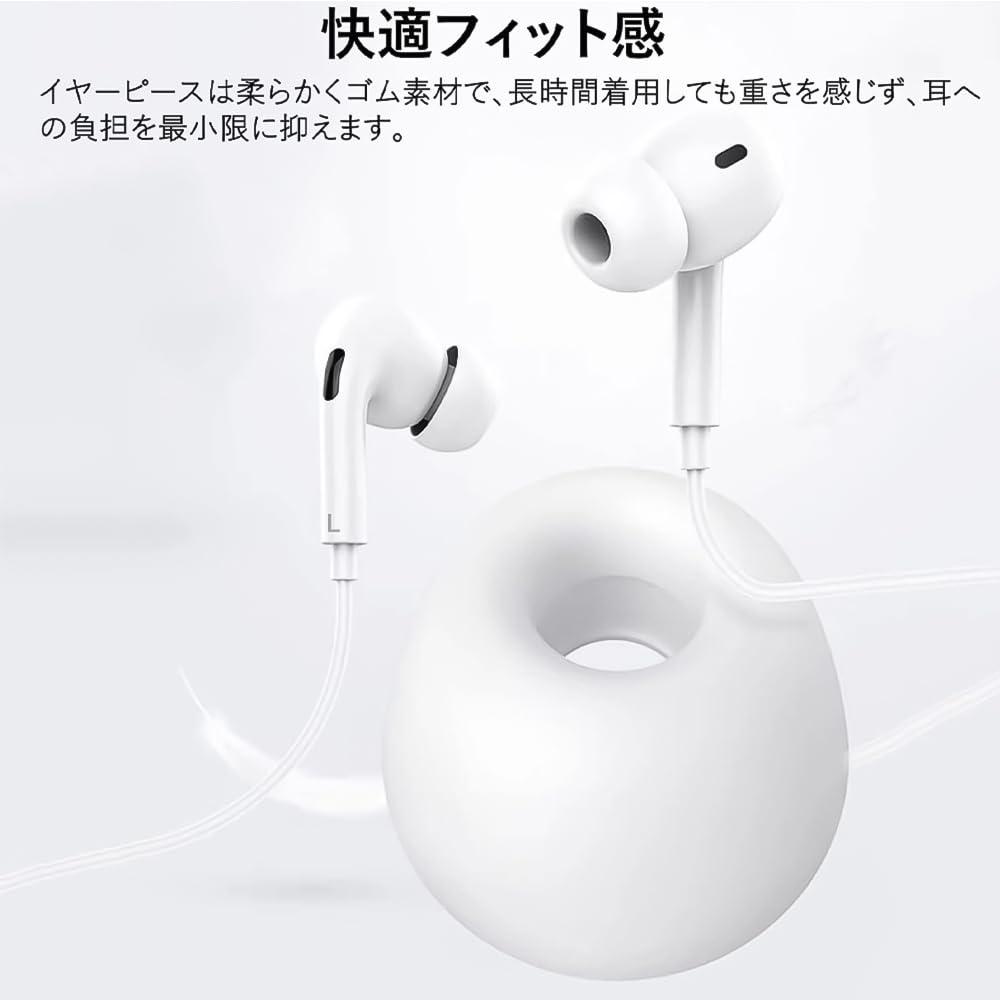 【送料無料】タイプc イヤホン Type-C 【2023新版】イヤホン 有線 HIFI音質 音量調節 重低音 ノイズキャンセリング マイク付き 通話可能 ハイレゾ クリア通話 ステレオイヤフォン ヘッドホン Type Cインターフェース使用 iPhone 15/iPad/AQUOS/Xperia/Galaxy サイズ：i3 nova2021-10209844 nova サンプル画像3