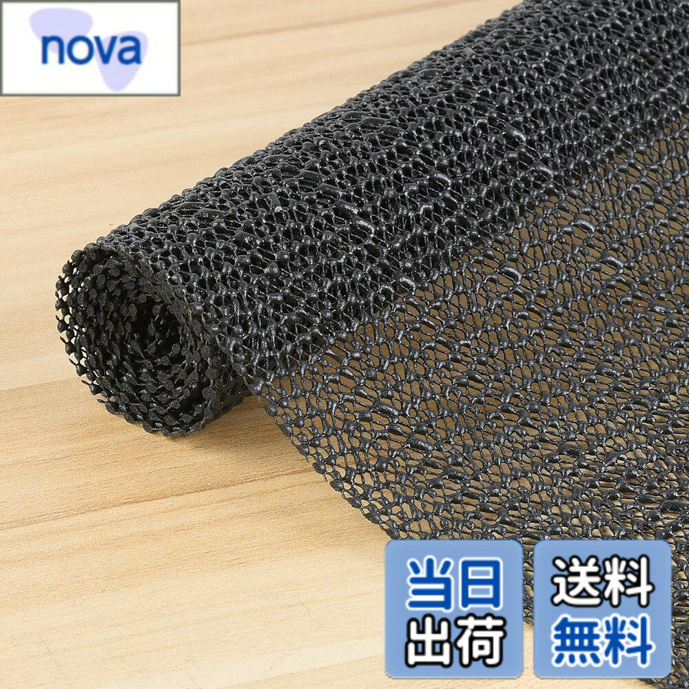 【送料無料】AiQInu 滑り止めシート40x50cm 90x100cm 黒白 色：ブラック、サイズ ...