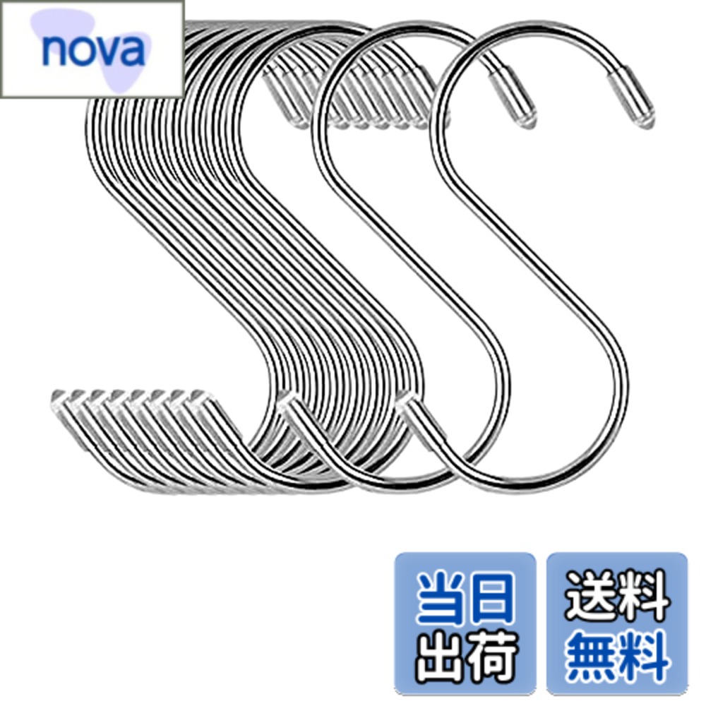 樂天商城 - 【送料無料】COM4SPORT S字フック Sじフック ステンレス 耐荷重15kg 汎用フック 防錆 キッチン 浴室 お風呂 銀色 色：銀色、サイズ：6.5cm*10pcs