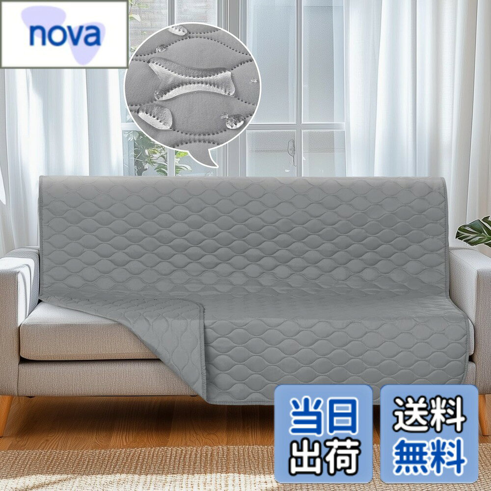【送料無料】LOOBANI ソファーカバー 防水 マルチカバー 防水シーツ シングル ダブル ベッド ...