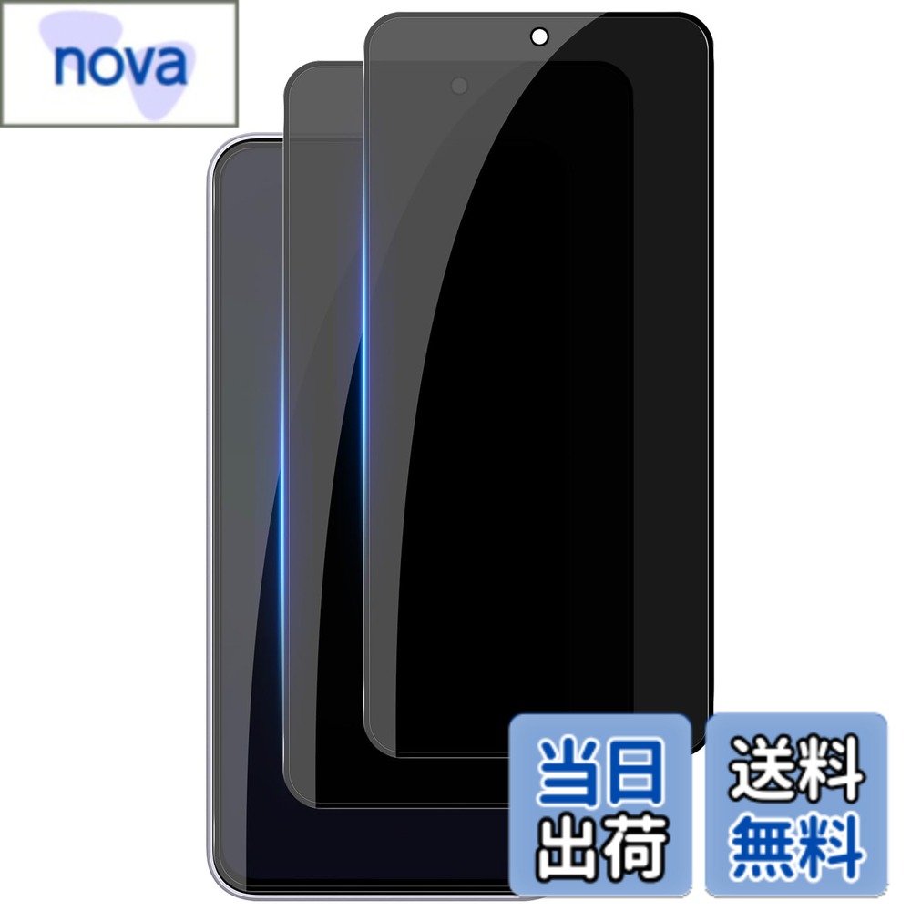 乐天商城 - 【送料無料】【2枚セット】For Galaxy A36 5G フィルム 覗き見防止 強化ガラス Ubefuu Galaxy A36 5G プライバシー保護 耐衝撃 指紋防止 防水 気泡防止 サイズ：Galaxy A36 5G 用 覗き見防止フィルム