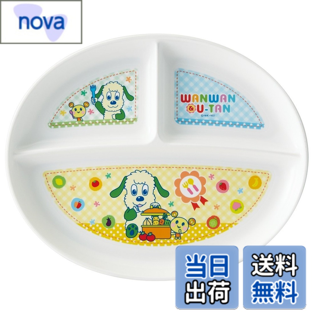 いないいないばあ子供食器 DISHWARE_PLACE_SETTING 色：いないいないばあっ!、サイズ：ワンサイズ