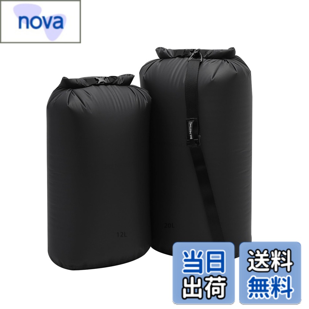 BeeNestingバックパッキング用超軽量ドライバッグセット、キャンプ、ハイキング、オートバイ用の防水ドライバック、3パックの軽量スタッフサックセット… 色：ダークグレー、サイズ：3 Pack(12L+20L+STRAP)