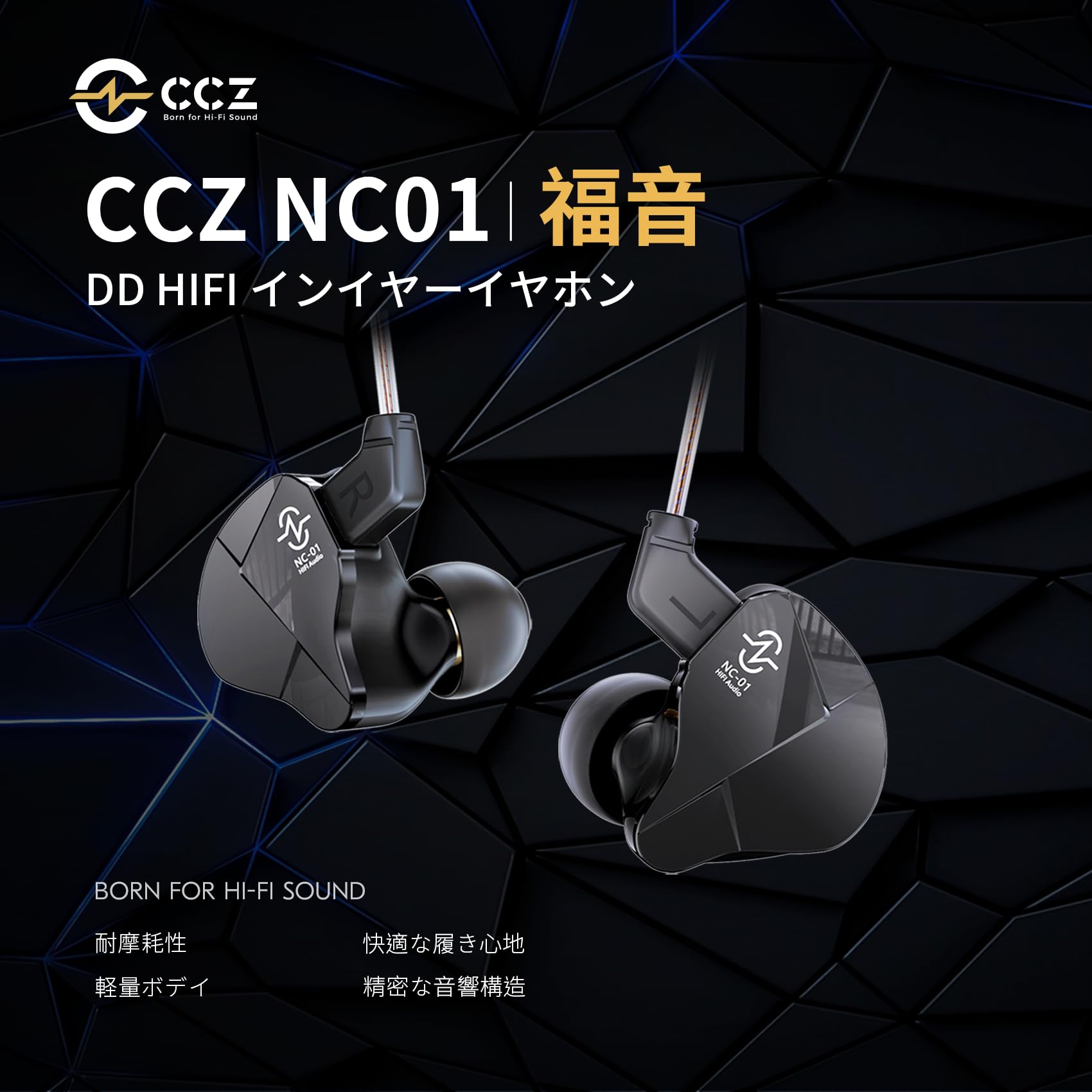 【送料無料】【超軽量ボディ、快適な装着感】 Yinyoo CCZ Soul ゲーミングイヤホン マイク付き イヤホン 有線 イヤモニ 1DD HIFI音質 ノイズキャンセリング りケーブル可能 10mm PETダブル磁気ダイナミックドライバー 高音解析 色：透明ブラック・マイク無し、サイズ：1 nova2021-10213220 nova サンプル画像2
