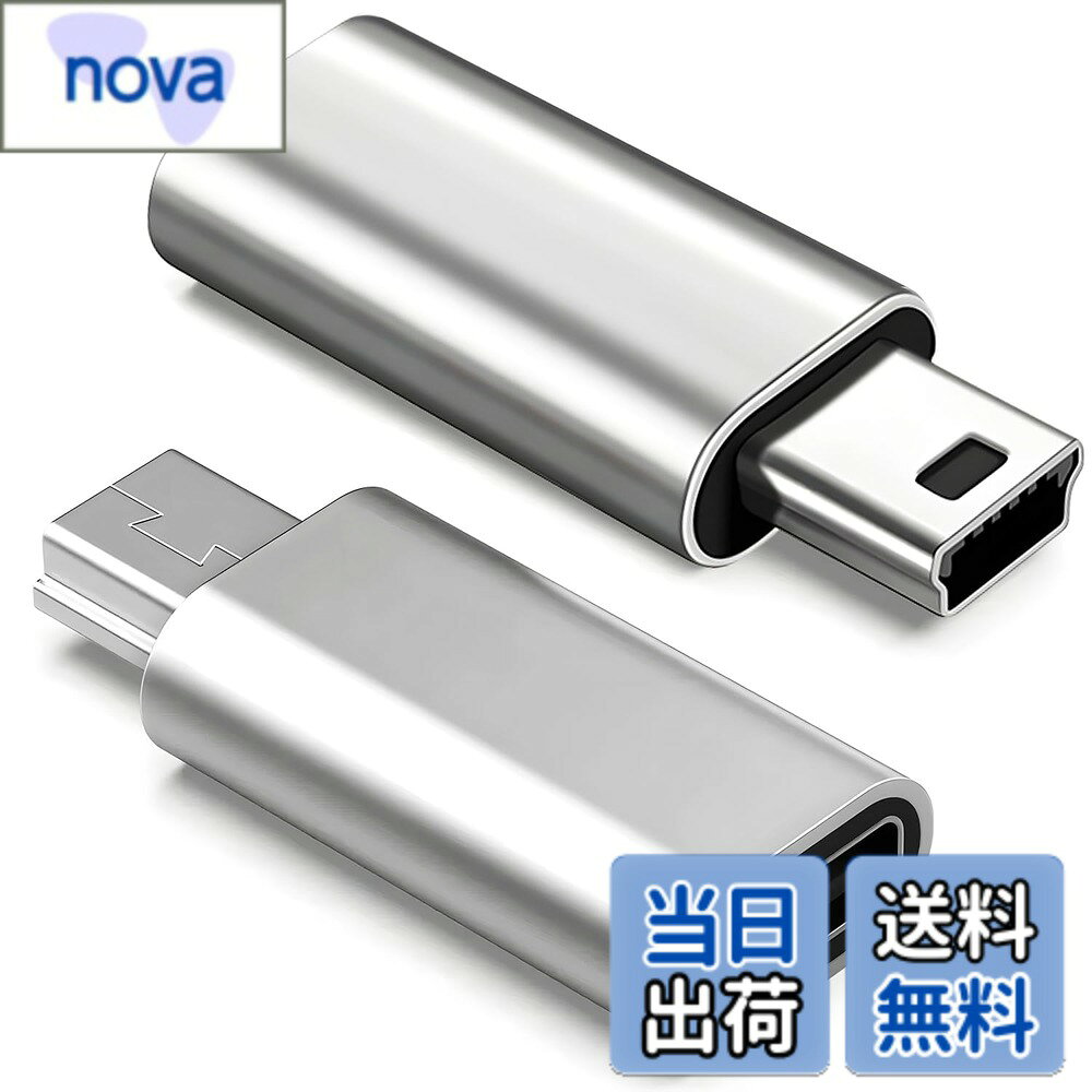 USB C to ミニUSB 変換アダプタ シルバー/ブラック 充電＆データ転送対応 即挿即用 転送安定 ロス低減 USB Mini-Bオス変換 コンパクト設計 色：シルバーx2