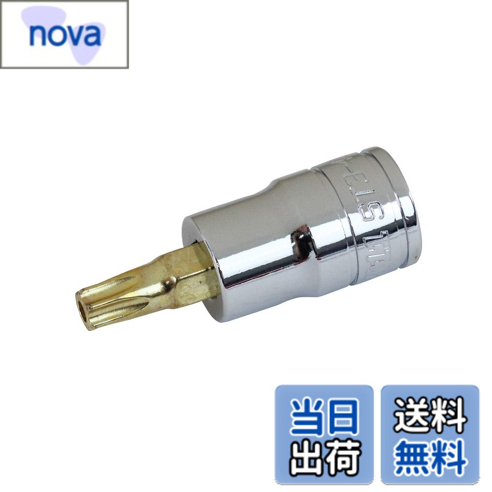 商品情報 商品の説明 T型トルクスネジ対応のビットソケット 【用途】 T型トルクスネジの締付け、緩め作業 【特徴】 ・いじり止めトルクス対応 【注意事項】 ※インパクトレンチ等の動力工具では使用しないで下さい。 ※本来の目的、用途以外での使用はしないで下さい。 主な仕様 用途:T型トルクスネジの締付け、緩め作業特徴1:T型トルクスネジ対応のビットソケット特徴2:いじり止めトルクス対応差込角:9.5mm(3/8インチ)呼び:T40 # 【送料無料】SK11(エスケー11) ヘックスソケット サイズ：T40 日常のDIYや修理作業において、トルクスネジを扱う際に困った経験はありませんか？特に、普通のドライバーだとスムーズに作業が進まなかったり、ネジがなかなか外れないことがあるでしょう。そんな悩みに応えるのが、SK11のヘックスソケットT40です。この商品は、トルクスネジの締付けや緩め作業に特化したビットソケットです。 トルクスネジは近年、さまざまな機器や家具の組み立てに使用されています。特に、精密機器や車の部品に見られ、従来のプラスドライバーやマイナスドライバーでは対応できないこともしばしば。SK11のヘックスソケットは、そんな不安を解消し、作業をスムーズに進めてくれる頼もしい存在です。 このソケットを使うことで、力が加わりやすく、ネジが緩みやすくなるため、作業の効率が格段に向上します。そして、質の高い素材が使用されているため、耐久性も申し分ありません。専門的な作業を行う方にも、DIY愛好家にも、自信を持っておすすめできる一品です。ぜひ、この機会に手に入れて、安全かつスムーズな作業を実現してみませんか？ ## SK11ヘックスソケットの特長とは SK11のヘックスソケットT40は、トルクスネジ専用のビットソケットとして設計されています。まずその特長として、いじり止めトルクス対応であることが挙げられます。これは、ネジの形状が特定の型式であり、他のドライバーでは容易に回せないことを意味します。 また、差込角は9.5mm（3/8インチ）で、幅広い工具に対応できるため、大変便利です。さらに、トルクスネジは、多くの製品に使用されており、特に電動工具や車両の部品など、少し専門的な作業でも使用されることが多いです。 他にも、性能面での優位性があります。カーボンスチールなどの高品質な素材を使用しているため、耐久性が高く、長寿命です。さらに、表面処理が施されているため、錆に強く、継続的な使用が可能です。これは、特に湿度が高い場所や屋外作業で大変重要です。 最後に、ユーザーに配慮した設計がなされており、使いやすさにもこだわっています。握りやすい形状と軽量設計は、長時間の作業でも疲れにくく、快適に使用することができます。 ## ヘックスソケットの用途と使用方法 ヘックスソケットT40の主な用途は、T型トルクスネジの締付けや緩め作業です。これにより、さまざまな場面で役立つツールとなっています。たとえば、家具の組み立てや自転車のメンテナンス、さらには車の修理など、多岐にわたる場面で活躍します。 使用方法は非常に簡単です。まず、トルクスネジに合ったサイズのヘックスソケットを選び、ドライバーやラチェットに装着します。その後、ネジに対して適度な力で締めたり、緩めたりするだけです。このプロセスがスムーズで、安心して作業に取り組めます。 また、使用時の注意点として、必ず適切な工具を使用することが挙げられます。インパクトレンチなどの動力工具では使用を避けるべきです。これにより、ソケットやネジの破損を防ぐことができます。また、本来の用途以外での使用は避け、必ずソケットがフィットするネジに対して使用しましょう。 このヘックスソケットは、DIY初心者からプロの方まで幅広い方に使用していただける商品です。特に、トルクスネジが多く使われる製品を扱う方には、特におすすめです。安心して作業を行うためにも、ぜひこのソケットを活用してください。 ## SK11ヘックスソケットを選ぶ理由 SK11のヘックスソケットT40を選ぶ理由は、多岐にわたります。まず、品質が高いことが挙げられます。高品質なカーボンスチールを使用し、しっかりとした作りになっていますので、長期間使用してもへたりにくいのが特徴です。 次に、設計が優れている点です。軽量で持ちやすい形状は、使いやすさを追求した設計となっており、特に長時間の作業でも疲れにくい設計になっています。これにより、DIY初心者から専門的な作業を行うプロまで、ストレスなく作業を進めることができるのです。 さらに、SK11は多くのユーザーから支持されています。トルクスネジに特化したビットソケットは、他にはない特別な設計で、国内外のプロフェッショナルからも信頼されています。このことからも、多くの方に選ばれている理由が伺えます。 また、コストパフォーマンスも優れています。これほどの性能と品質を持ちながら、価格は手頃であり、DIY用品に不安を感じている方でも手に取りやすいです。購入後も、安心してご利用いただけます。 作業を効率良く進めたい方、また、自宅でのDIYを楽しみたい方にとって、SK11のヘックスソケットT40は理想的な選択肢です。この商品を持つだけで、作業の質が向上すること間違いなしです。 ## まとめ - SK11ヘックスソケットT40は、トルクスネジの締付けや緩めに最適です。 - 高品質なカーボンスチールを使用し、耐久性があります。 - 軽量で持ちやすい設計により、ユーザーをサポートします。 - 幅広い用途で使用でき、DIY初心者からプロの方まで安心して使えます。 - コストパフォーマンスにも優れ、手に取りやすい商品です。 今すぐ、SK11ヘックスソケットT40を手に入れて、快適な作業環境をお楽しみください！