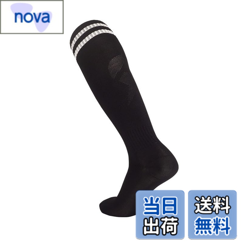 【送料無料】[Jixin4you] サッカーソックス ニーハイソックス ハイソックス ストッキング スポーツ 靴下 ソックス メンズ レディース 男の子 女の子 ボーイズ ガールズ 子供 男女兼用 サッカー 登山 ハイキング 滑り止め 通気 無地 色：Aブラック、サイズ：19.0-21.5 cm