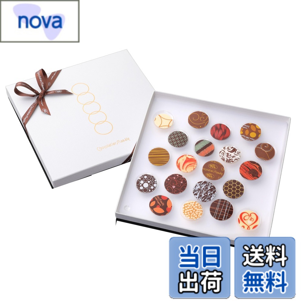 楽天市場】マチュールルナール チョコの通販
