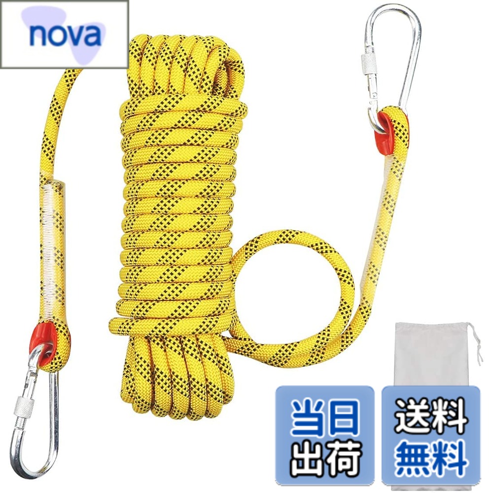 【送料無料】Wlikn 多用途ロープ 10mm 最大引張荷重1200kg 10M/20M/30M 防水 頑丈 洗濯 補助 テント 防災 強風対策 収納袋付き 色：イエロー、サイズ：20M