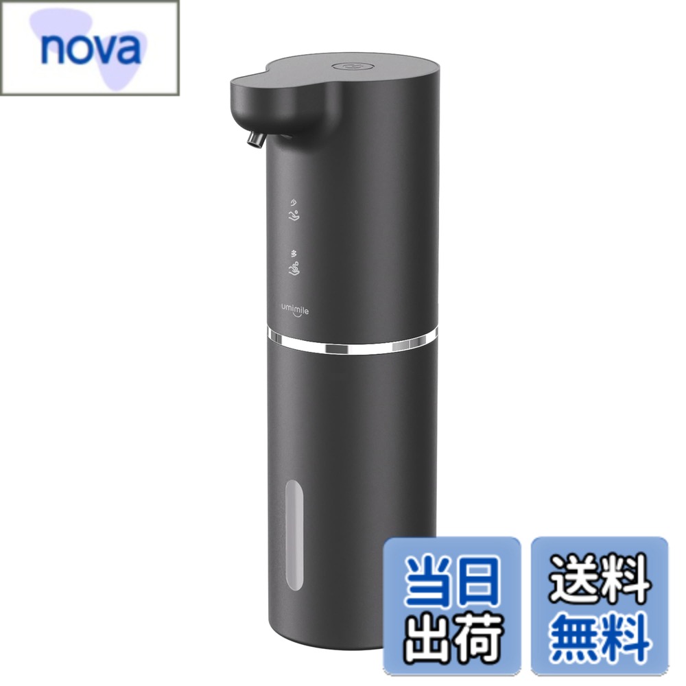 【送料無料】Umimileユミマイル ソープディスペンサー ハンドソープ 自動 泡 詰め替え 300ml 壁掛け 吐出量2段階調節 充電式 防水 ハンドソープ 食器用洗剤 キッチン 洗面所などに適用 色：ブラック、サイズ：フック付き