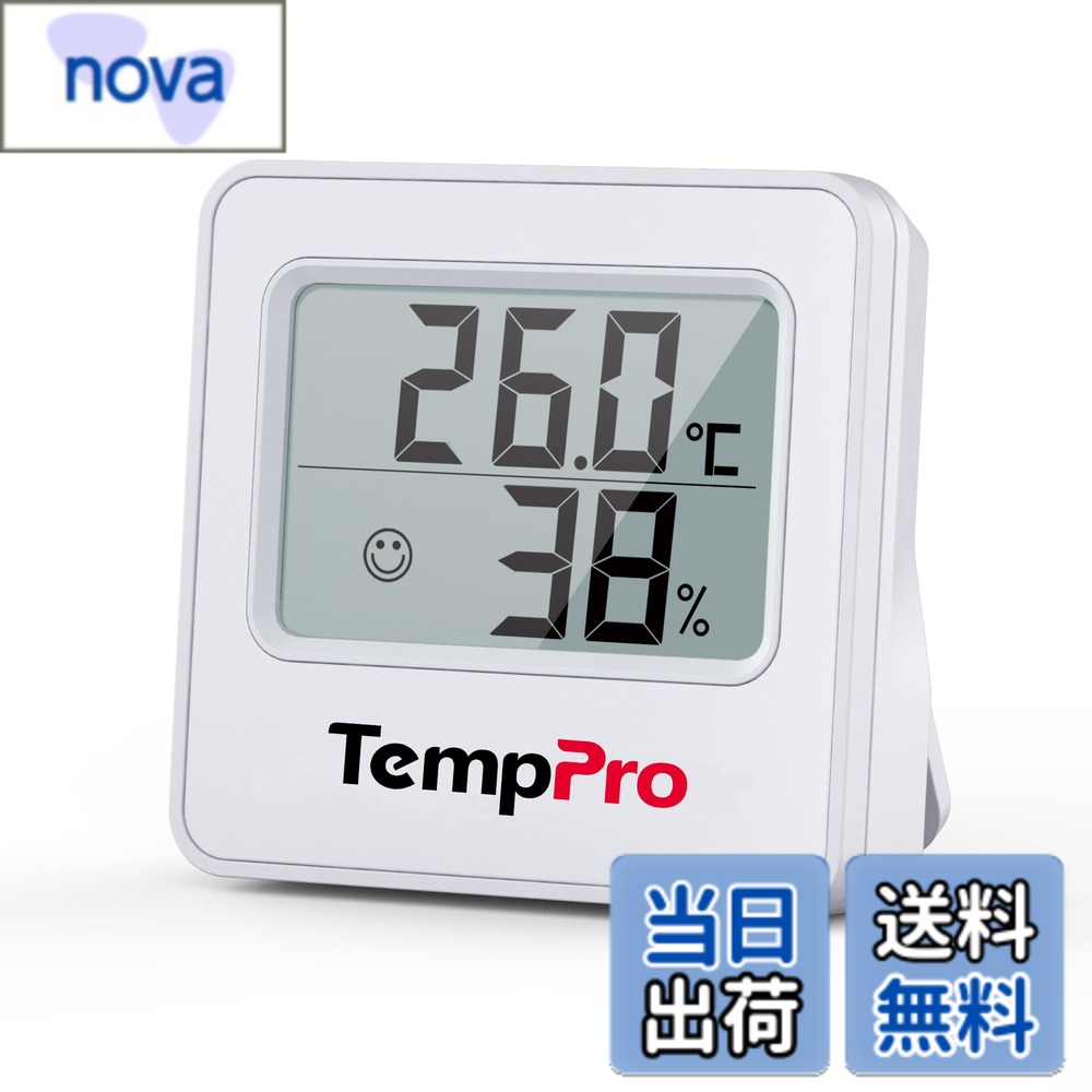 【送料無料】TempPro 温湿度計 温度計 湿度計 デジタル 高精度 室内 見やすい 大画...
