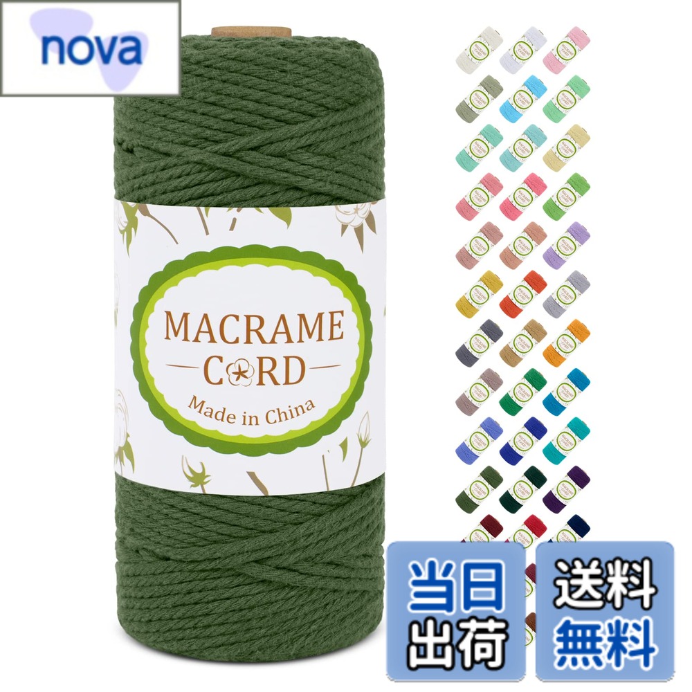 【送料無料】LEREATI マクラメロープ 3mm x 100m ナチュラルコットン マクラメ 糸 マクラメ 紐 綿糸 太毛糸 DIY 手編みロープ 壁掛け 鉢植え装飾 編み物 工芸品 色：アーミーグリーン、サイズ：3mm x 100m