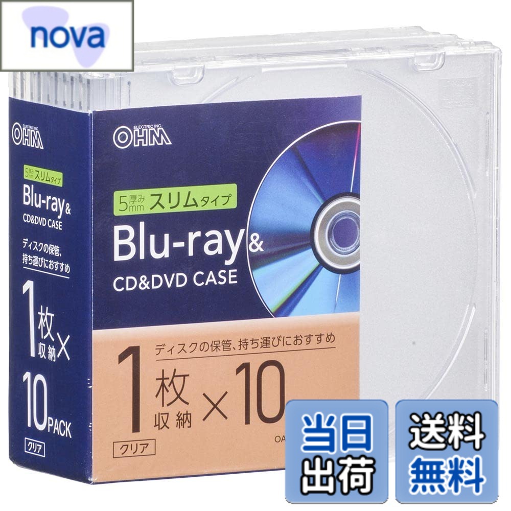 商品情報商品の説明【 特 長 】 ● ディスクの保管、持ち運びにおすすめ ● 厚さ5mmのスリムタイプ ● 1枚収納x10個パック ● 本体カラーはクリア 【 仕 様 】 ■ 本体サイズ：（約）幅142x高さ125x奥行5mm ■ 材質：PS ■ 入数：10個主な仕様 【 特 長 】　◆ディスクの保管、持ち運びにおすすめ　◆厚さ5mmのスリムタイプ◆1枚収納x10個パック　◆本体カラーはクリア【 仕 様 】　◆本体サイズ：（約）幅142x高さ125x奥行5mm　◆材質：PS　◆入数：10個