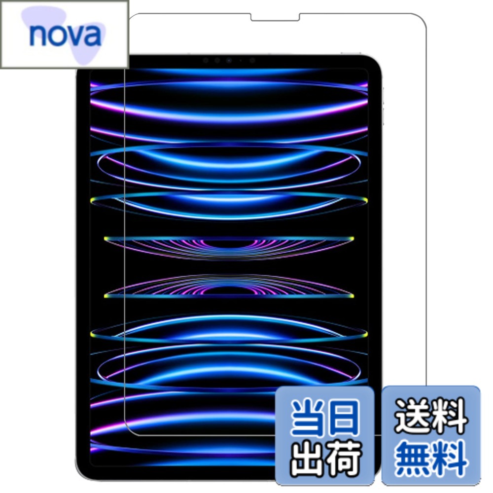 【送料無料】【2枚セット】 iPad 9.7 ガラスフィルムiPad Air/Air2/Pro9.7用 色：HD、サイズ：Air4/5-3