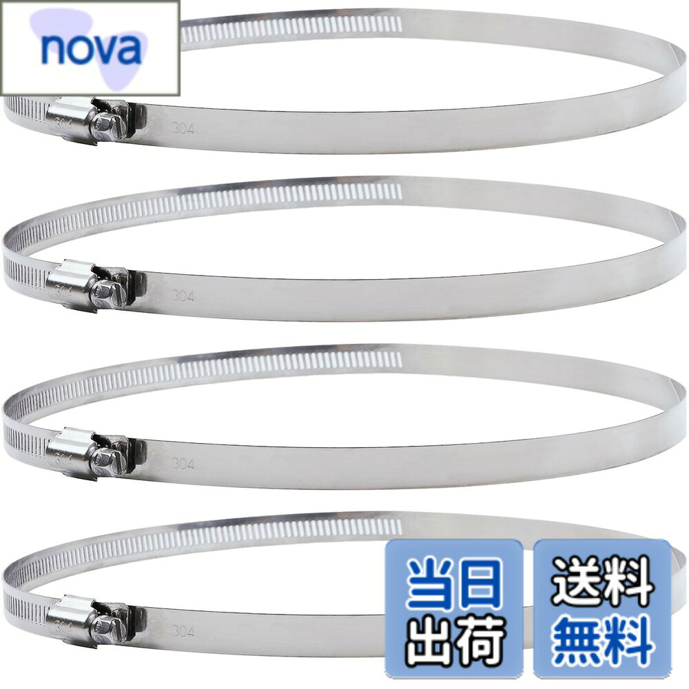 商品情報 商品の説明 主な仕様 1.ホースバンドの適用範囲は広く、抗ねじれと耐圧、ホースバンドのねじれモーメントは均衡しており、ロックは堅固で、厳密で、調節範囲は大きく、各種の硬軟管接続の締結部品に適用し、組み立て後の外観は美しい。2.ステンレスホースバンドウォーム摩擦力が小さく、中高級車種、抱棒類設備、鋼管とゴム管或いは防腐材料部位の接続に適している3.アメリカ式ホースバンド鋼帯における咬合溝は透孔式構造であり、透かしプレス成形されている。4.ホースバンドは非常に大きい抗ねじれ及び抗圧力があり、非常に厳密な締め付け効果を達成することができ、修理、装飾又は下水道の修理詳細についてはホースクランプを使用している。5.ホースクランプは小径硬軟管の接続に使用すると死角が現れ、液体とガスの漏洩問題が発生し、このホースクランプは開放式内外輪構造を採用し、ボルトで締結される。このホースクランプは小径硬軟管の接続時に死角が現れ、液体とガス漏れの問題を効果的に解決し、構造が簡単で、このホースクランプは自動車、石油化学工業、製薬、食品醸造汚水処理浄化除塵自動車部品などの機械の部品に広く用いられている # 【送料無料】ホースバンド ホースクランプ 強力締め付けバンド 304ステンレス材質 結束バンド 金属バンド サイズ調整可能 強力締め 丈夫 耐候性 永久錆無い 共締め固定用 色：銀色、サイズ：105-127mm 4個 ホースバンドは、様々な接続部品やホースをしっかりと固定するための必需品です。しかし、強度が不足したり、耐久性がないと、結局は使用頻度が高い部分でトラブルが発生することになりがちです。そんな悩みを持つ方々に、ぜひご紹介したいのが「ホースバンド ホースクランプ」です。この商品は、304ステンレス材質を使用しており、強力な締め付け効果を発揮します。ガタつきやすい接続部品をしっかりと固定し、信頼性の高い性能を実現します。サイズ調整も可能で、105〜127mmの範囲に対応しており、多様なホースにフィットします。そのため、特定の用途に限らず、幅広く使用できます。耐候性が高く、常に変化する環境でも効果を発揮し、長期間にわたって安心してお使いいただけます。是非、この機会にホースバンドを手に入れて、あなたのプロジェクトをスムーズに進めましょう。 ## ホースバンドの特徴と利点 ホースバンドは、正式にはホースクランプとも呼ばれますが、利点が多く、特にこれが選ばれる理由について詳しく見ていきましょう。まず第一に、304ステンレス製のため、非常に高い耐食性を誇ります。これは、湿気の多い環境や化学物質と接触する可能性のある場面で特に重要です。従来の金属バンドではすぐに錆が発生することがありますが、このステンレス製はそのリスクを軽減します。 次に、サイズ調整が可能な点も大きな利点です。105〜127mmの範囲で調整ができ、多種多様なサイズのホースに対応します。これにより、工場の生産ラインや農業用水路、家庭内の配管等、幅広い場面での使用が可能です。たとえば、自動車のエンジンルームでは、非常に狭いスペースにホースが配置されることが多く、調整機能が非常に重要になります。 さらに、強力な締め付け効果もポイントです。この商品は、ねじれに対する強い抵抗力を持っており、しっかりとした固定を実現します。このため、ホースの脱落や漏れを防ぐことができ、長時間の使用でも安心です。また、取付も簡単なため、DIYからプロの現場まで幅広く利用されています。 最後に、耐候性についても優れています。屋外での使用や温度変化が激しい環境でも劣化しにくく、設置後のメンテナンスを軽減します。こういった特徴が、「ホースバンド ホースクランプ」の魅力を高めています。あなたのニーズに応じて、選んでいただければと思います。 ## 使用場面と具体例 次に、ホースバンドがどのような場面で活躍するのか、いくつかの具体例を挙げていきます。例えば、自動車の整備です。自動車には多くのホースが使われていますが、その一つ一つがしっかりと固定されている必要があります。もしもホースが緩んでしまうと、走行中にトラブルを引き起こす可能性があります。そのため、自動車整備士は高い確信を持ってこのホースバンドを使用しています。 次に、農業における灌漑システムです。水を供給するホースがしっかりと固定されていることで、漏れや断裂を防止します。この場合でも、腐食しにくい304ステンレス材質はメリットとなります。実際に、農場で使われているこのホースバンドによって、生産性が向上した事例も多く報告されています。 また、工事現場でも使用されることが多いです。地下配管を行う際には、狭い空間での作業が必須となるため、調整可能なホースバンドは非常に便利です。工事用のホースやケーブルをしっかり固定することで、安全性が大幅に向上します。加えて、長期間にわたる耐久性があるため、一度取り付けると、安心して使用できるのが大きな魅力です。 家庭においても、食材の収納や製作に役立つことがあります。特に、キッチンでの配管工事やDIYプロジェクトでも重宝されます。このように、ホースバンドは非常に多用途であり、家庭から業務用まで幅広いニーズに応えてくれます。 ## 選び方と注意点 ホースバンドを選ぶ際には、いくつかのポイントがあります。まず、材質の選定です。304ステンレス製の本商品であれば、耐食性に優れ、長持ちします。しかし、環境によっては他の材質が適している場合がありますので、自分の状況に合わせて選ぶと良いでしょう。 次に、サイズの確認が重要です。ホースバンドのサイズが合わないと、しっかり固定できません。この商品のサイズは105〜127mmに対応していますが、スムーズな取り付けのため、使用するホースの実寸を測っておくことをおすすめします。 また、締め付けの力加減にも注意が必要です。強力な締め付け効果が売りではありますが、過剰に締め付けすぎるとホースが破損する恐れがあります。最初は軽く締め、様子を見ながら段階的に締めていくのが賢明です。 さらに、取り付け後の点検も怠らないようにしましょう。特に、使用環境が厳しい場所では、定期的に緩みがないか確認することが重要です。また、使用する液体やガスの性質も注意し、適切なエンジニアリングを行うと良いかもしれません。 これらのポイントを押さえておくことで、ホースバンドを最大限に活用し、トラブルを未然に防ぐことができます。 ## まとめ - ホースバンドは304ステンレス製で耐食性が高い。 - サイズ調整可能で汎用性が高い。 - 強力な締め付け効果でトラブルを防ぐ。 - 農業や自動車整備、DIYなど多様な場面で利用できる。 - 適切な材質、サイズ、締め付けの確認が重要。 ホースバンド ホースクランプは、様々な場面でのニーズに応じて選ばれています。高い耐久性と使いやすさにより、長期間にわたる安心をお約束します。あなたもぜひこのバンドをお試しください。