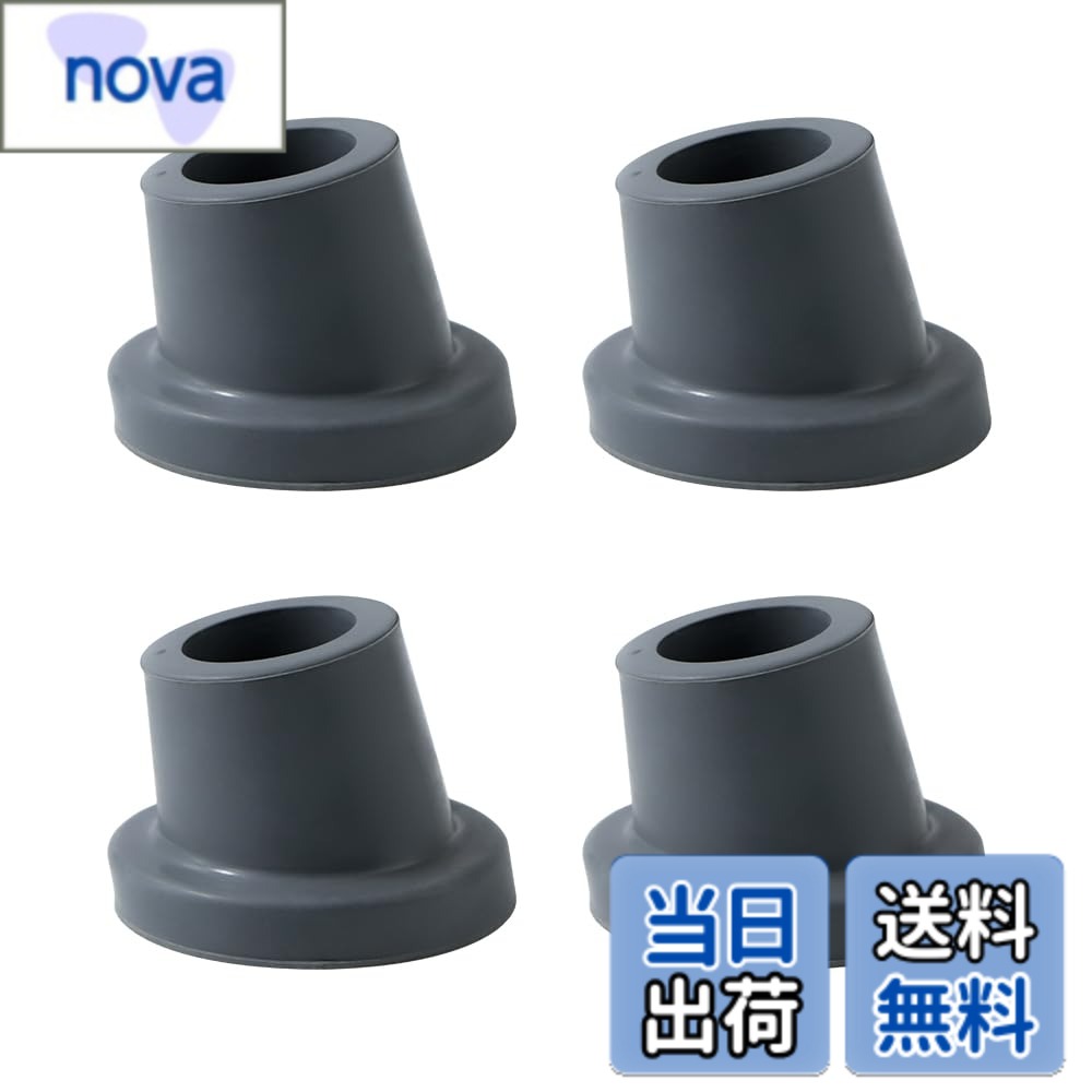 【送料無料】4個 スロープ 交換用脚 シャワーチェア バスシート シャワースツール ...
