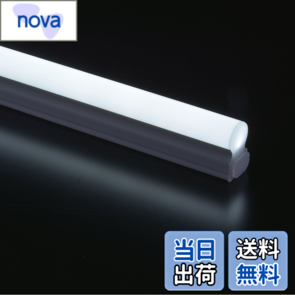 【送料無料】LEDイーブライトスリムライトバー 色：昼光色、サイズ：900mm