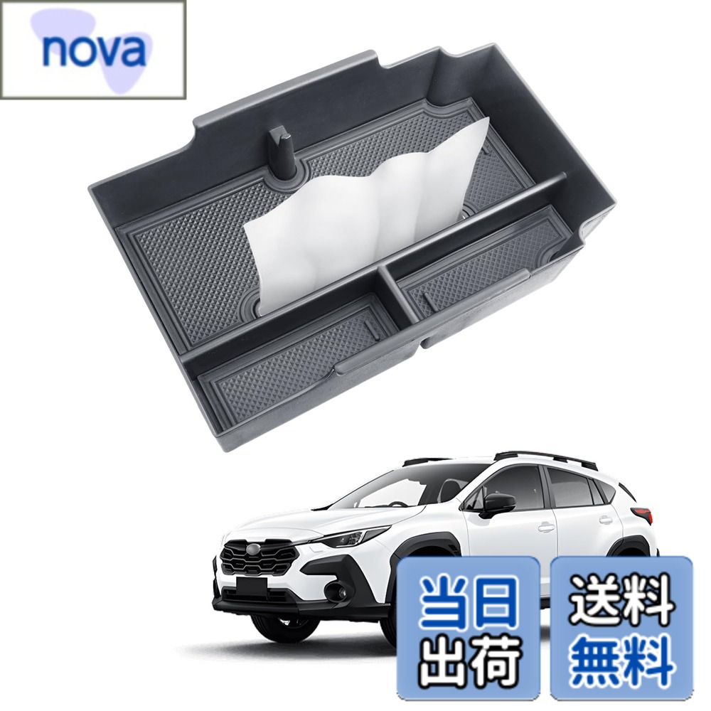 【送料無料】HUAHAO 車種専用 コンソールボックス 小物入れ 車用収納ボックス センターコンソールトレイ アームレス…