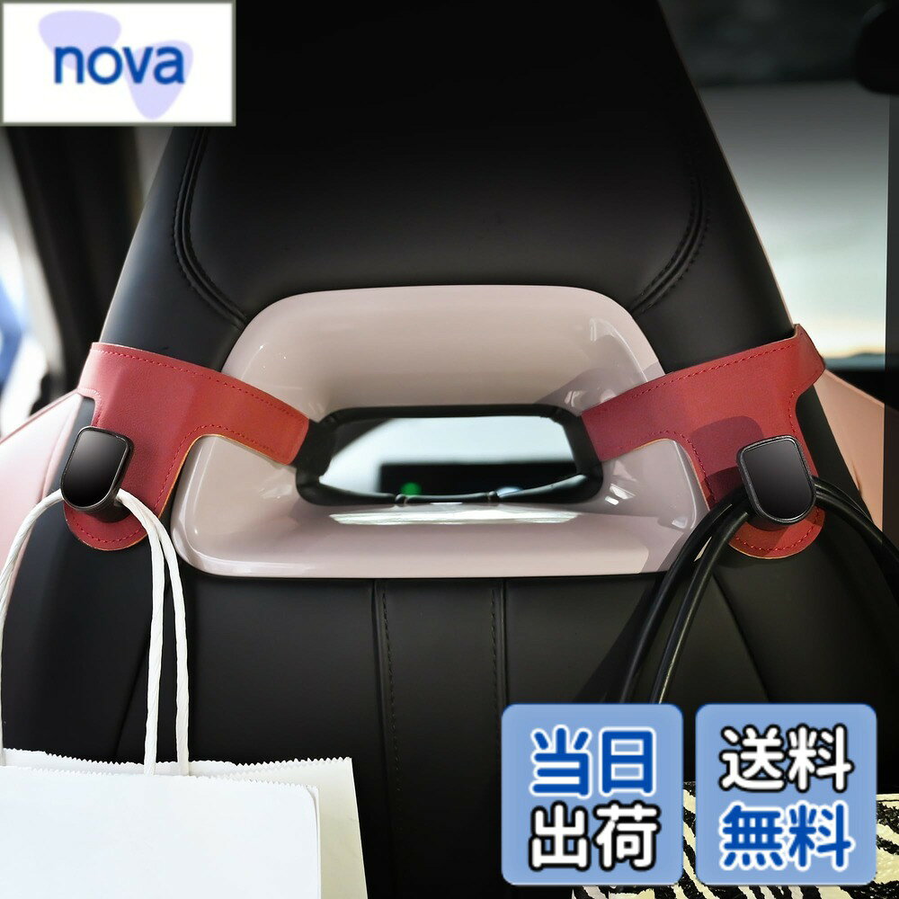 【送料無料】JEYODA車用シートフック スポーツシートフック 車用フック ヘッドレスト フック 車内収納フック2個 耐荷…