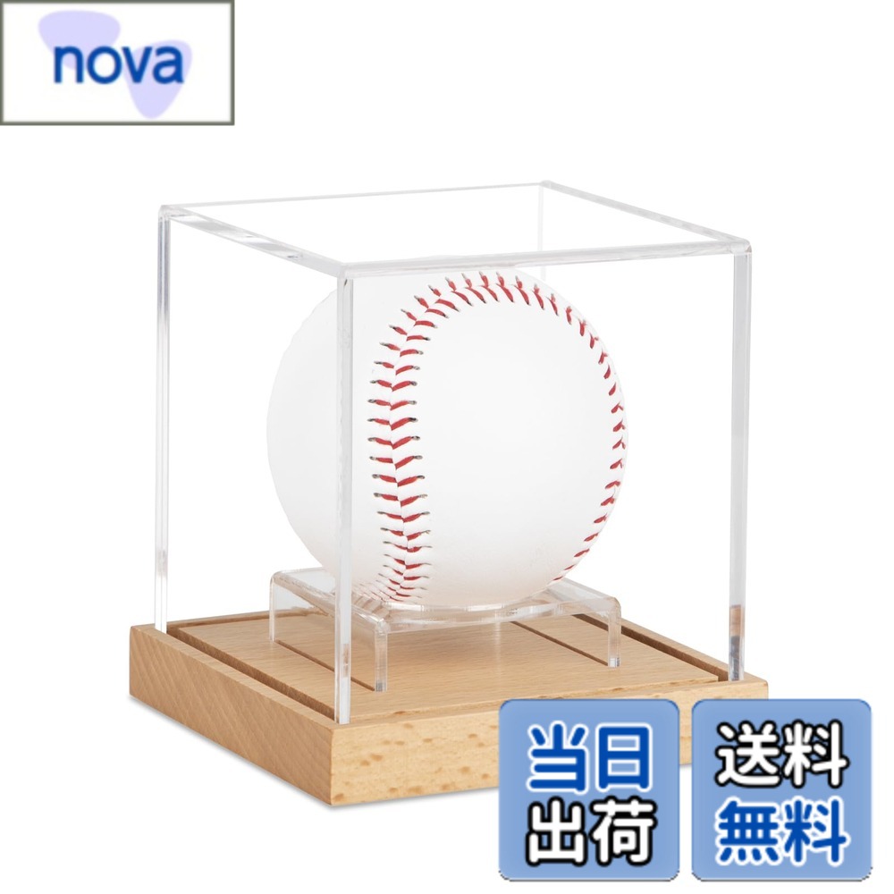 【送料無料】AKEIE 野球ボールケース サインボールケース アクリル製 色：クリア、サイズ：約W9.8xD9.7xH9.9cm