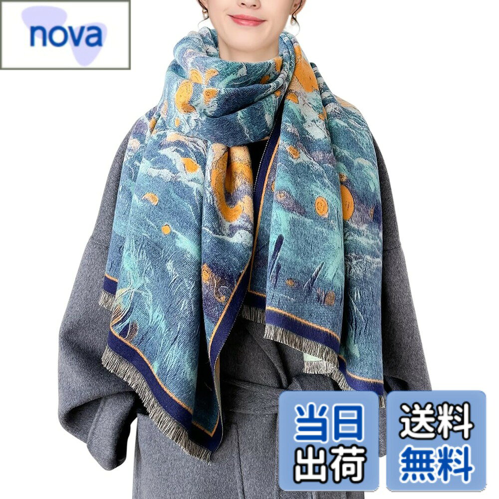 商品情報 商品の説明 説明 寒い季節には欠かせないマフラー。首元を暖かく保ってくれる機能性だけでなく、秋冬のコート、ジャケットスタイルにアクセントを加えてくれるのも魅力の一つです。首元にマフラーを巻くだけで、着こなしにアクセントを加えることができ、お洒落に演出できます。 シンプルなおしゃれと上質さを追求、年齢やシーンを問わず、現代女性と男性のための実用性とデザインも兼ね備えるおマフラー です ！ ご注意： 撮影する際に異なる明るさと異なるディスプレイがあるので、写真の製品の色が実際の色と異なる場合があります。できるだけ元の色を保ちます。 主な仕様 上品な大判ストール, 両面仕様のリバーシブルで、どんな巻き方でも美しく映えますサイズ：長さ約185cm 幅約65cm ；重さ：260g 上品な光沢があり、保温力に優れてとてもあたたかい。肩からストンと垂れ下がる布がシャープな上半身を印象付けてくれます。目線を上に集めてくれるので、脚が長く見える効果も- 肌触りの柔らかいニットです。洗っても型崩れや縮みが起こりにくい生地を使用しています。しっかりした生地と超大判サイズで包み込まれる暖かさです。おすすめシーン ・秋冬の首巻き、肩掛けや膝掛け等の防寒アイテムに。このショールはいつでもお好きな式で着用できます。しかも多種な色が選択でき、お客様の日常的な着かざることに満たします。秋と冬の季節に適して、しかも夏の涼しい夜も適します。更にエアコンを付けた場所、結婚式 二次会 パーティ 慶弔用 レディース、事務所及びイブニングドレスに適用します。 # 【送料無料】[Euyqs] レディース ビンテージ ストール 大判 厚手 マフラー スカーフ ショール 色：437 ブルー、サイズ：65*185cm 寒くなる季節、着るものが限られてしまい、如何に暖かく過ごすかが大きな悩みになることもありますよね。特に首元をしっかりと防寒しながら、お洒落さも手に入れたいという希望をお持ちの方々に、心から共感いたします。こちらの「Euyqs レディース ビンテージ ストール」は、そんな思いに応えられるアイテムです。ウォーム感だけでなく、スタイルにアクセントを加えるデザインが大変魅力的です。 このストールは、シンプルなデザインでありながらも、上品さを兼ね備えています。女性だけでなく、男性にもご使用いただけるため、ご家族や友人へのプレゼントとしても最適です。柔らかいニット素材は、肌触りがとても良く、冬の日常使いや特別な場面でも活躍します。多種の配色があり、様々な着こなしにフィットしますので、新たなスタイルを楽しむことができます。ぜひ、今回の機会にチェックしてみてください。 ## 商品の特長と魅力 このストールは、両面で楽しむことができるリバーシブルデザインが特徴です。色によって表情が変わり、さまざまな巻き方に対応しています。例えば、肩から自然に垂れ下がるスタイルや、首にしっかりと巻いて保温性を高めるスタイルなど、気になるシーンに合わせて自由にアレンジ可能です。また、サイズは約65cmの幅と185cmの長さがあり、流れるようなシルエットを作り出します。 さらに、この製品は肌に優しい素材を使用しており、洗濯後も型崩れがしにくく、長く愛用できる点が嬉しいところ。季節を問わず、さまざまなシーンで活躍するでしょう。公式な場でもカジュアルな場でも、適切に合わせることができるため、着用する機会が多くなること間違いなしです。例えば、秋冬のイベントやデート、お友達との外出時に、さりげなくオシャレな印象を与えることができます。 ## 使い方と着こなしの提案 ストールは、さまざまなスタイルに取り入れやすいアイテムですが、具体的な着こなしに迷うこともありますよね。例えばコートやジャケットの上から軽く巻くだけで、全体のバランスが整い、カジュアルさやエレガンスを加えることが可能です。また、重ね着をすることで、タートルネックとの組み合わせも抜群です。 寒い日は肩からかけることで、体全体を包み込み、暖かさをしっかりと感じながらも、お洒落な印象を与えることができます。また、お家でのリラックスタイムにも、膝掛けとしてもお使い頂ける万能さがあります。グレーやホワイトのコーディネートにブルーのストールを合わせることで、視覚的に明るさが加わり、開放感を感じられるでしょう。 さらに、結婚式やパーティーシーンでは、ドレスなどの華やかな衣装に合わせることで、全体のトーンを引き締めてくれる効果があります。カジュアルなデニムスタイルにも、少しモード感を演出することができるので、普段使いにぴったりです。選ぶ色や巻き方によって、無限のスタイルが楽しめるアイテムであるため、ぜひ多角的に楽しんでみてください。 ## 仕様と注意点 このストールは、優れた保温性を持ちながらも、重さは260gと軽量ですので、持ち運びもラクラクです。特に旅行や通勤時にも重宝します。ただし、色の見え方には注意が必要です。カメラの明るさやモニターの設定により、実物とは異なる場合がありますので、購入前にしっかりと色合いを確認してください。 また、取り扱いについてですが、洗濯する際は基本的に手洗いをお勧めします。漂白剤の使用は避け、適切な温度で洗濯することが大切です。型崩れを防ぐためには、ひとつひとつ丁寧に扱うことが長持ちさせる秘訣です。また、濡れた状態で放置しないようにしましょう。適切な保管方法も、ストールを良い状態で保つためには重要です。収納する際は、畳むよりも巻いたり、かけたりして保管することで、常にふわふわの状態にキープできます。 ## お客様の声とスタイル例 お客様からは「特に柔らかさが気に入った」という声や、「エレガントなスタイルに合う」との評価をいただいています。実際に利用された方々は、さまざまなシーンでご使用いただいており、例えばお友達の結婚式の際に華やかなドレスに合わせたというお話もあります。そういった声から、このストールが多くの方に支持されている理由が伺えます。 また、街中でのカジュアルな姿勢にも、ビンテージ感あるデザインがマッチし、自信を持って着用できたというコメントもありました。このように、意外に幅広いシーンでの着用ができる点が評価されています。ストールの使い方一つで、オシャレの幅がグッと広がりますので、新しいコーディネートにチャレンジしてみることをお勧めします。 ## まとめ - 上品で多様なスタイルに合うストール。 - 普段使いから特別な場面まで対応可能。 - 保温性に優れ、軽量設計で持ち運びが楽。 - リバーシブルデザインが色々な表情を演出。 このストールは、さまざまな風合いと合わせやすさから、あなたのコーディネートに新たな輝きを与えてくれるアイテムです。楽しい着こなしのアイディアを見つけながら、ぜひこの機会に手に取ってみてください。