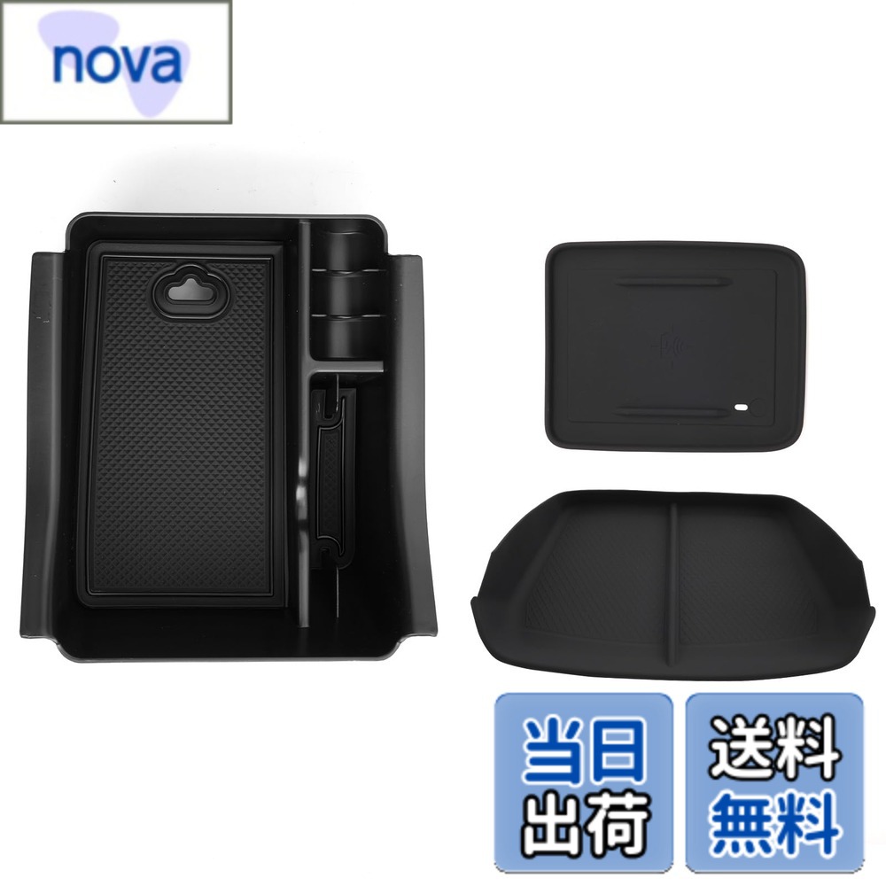 【送料無料】ruiya 専用 小物入れ コンソール トレイ ボックス ダッシュボードトレイ カスタムパーツ 内装パーツ 収…