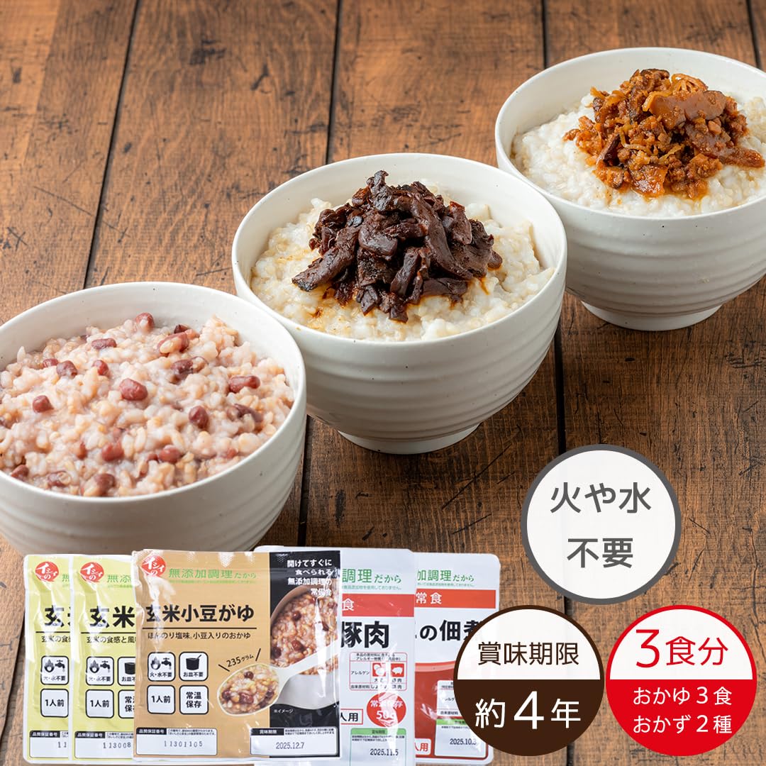 【送料無料】【公式】石井食品 イシイの非常食 セット 10箱（約4年保存/常温品）｜ イシイ 約4年保存 惣菜 備蓄 保存食 調理不要 水不要 防災グッズ コロナ 自宅療養 おいしい非常食 無添加 ご飯 おかず 防災セット 常備 イシイ食品 サイズ：3箱 nova2021-10251529 nova サンプル画像2