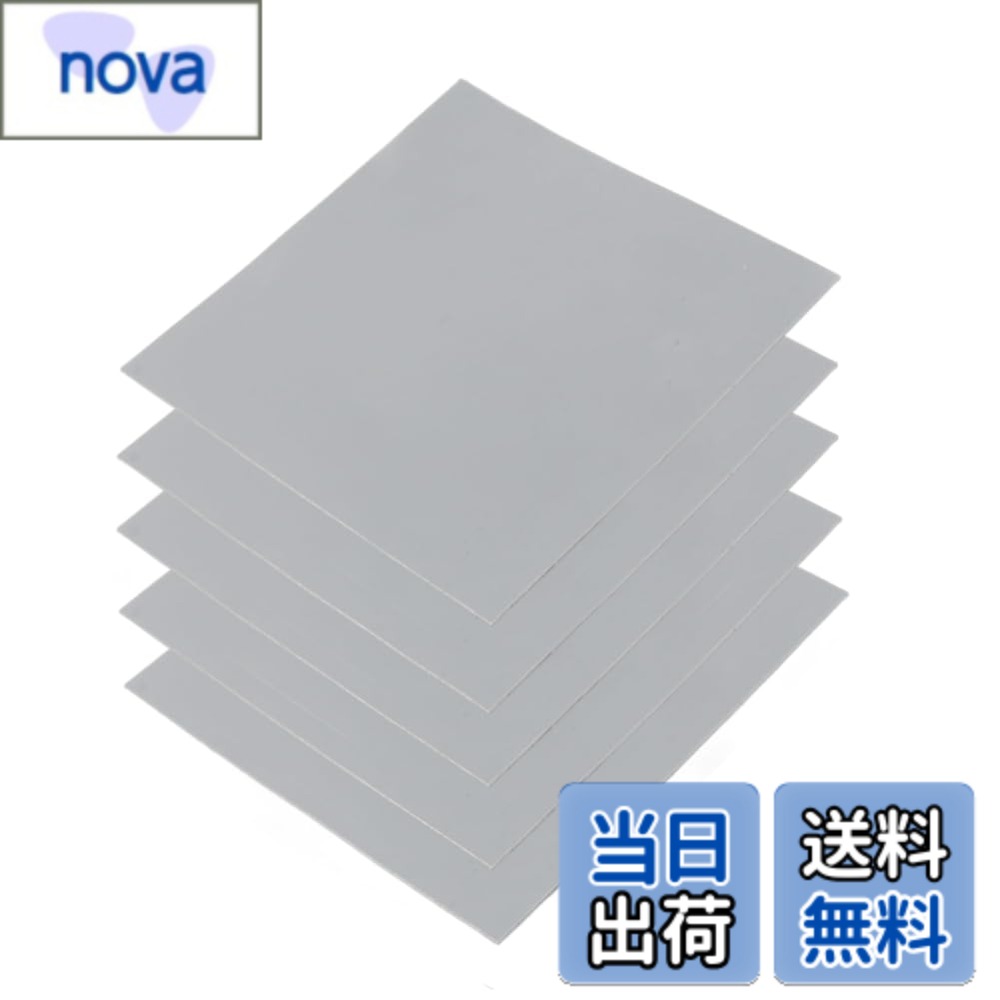 【送料無料】YFFSFDC 入ソフト放熱シート100mm x 100mm x 0.5mm厚シリコン熱伝導シート CPU GPUヒートシンク 熱伝導シート 高効率 熱伝導ギャップフィラー冷却ラジエーターフィン（ブルー）