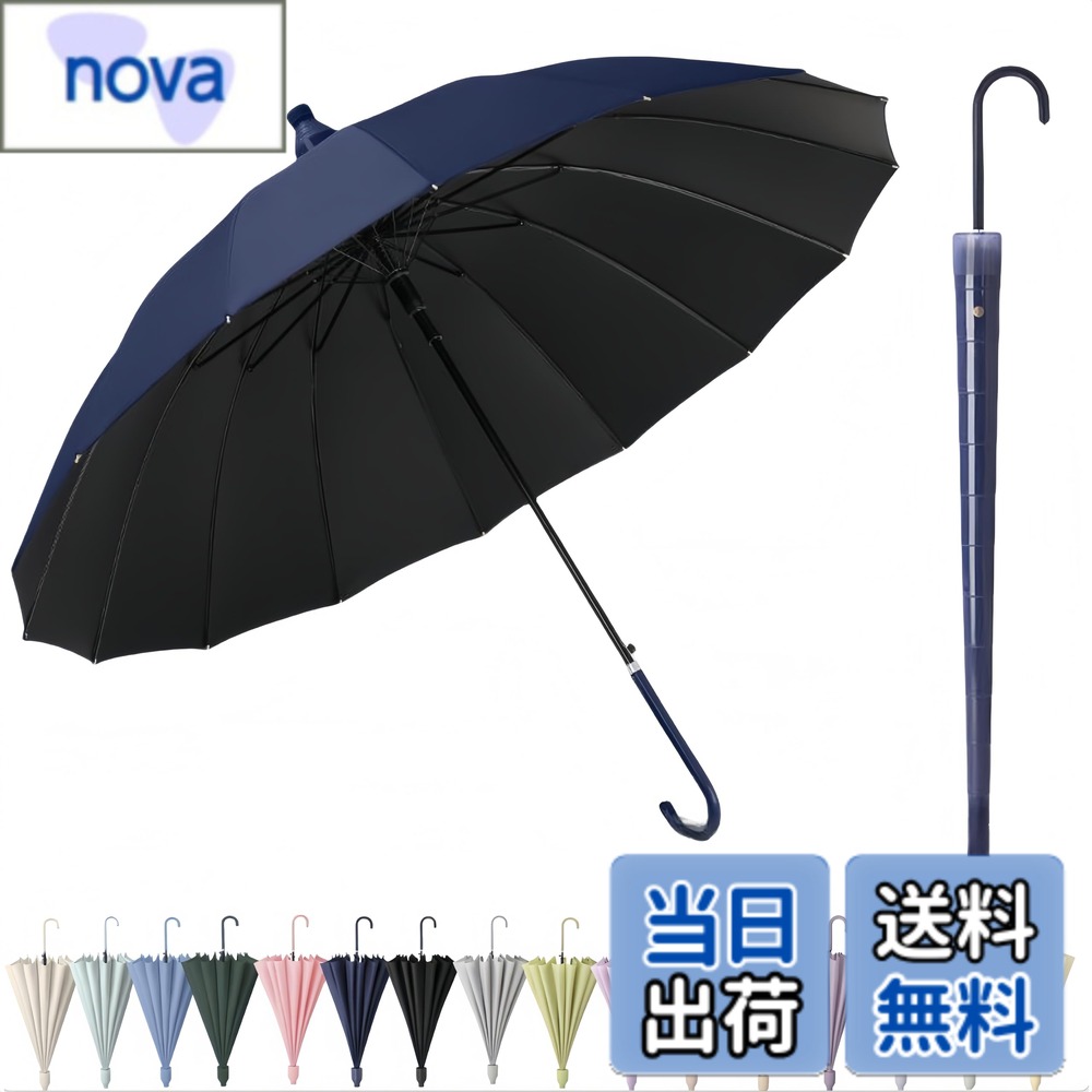 商品情報商品の説明説明 長寿命メンテナンスガイド：1.開閉時：急激な力加厳禁（骨組み保護のため）。2.使用後：傘布を内側に折りたたみ、陰干し必須。3.収納時：プリント面同士を重ねず原形保持折り。※遵守で5シーズン以上持続使用可能主な仕様 「基本仕様」直径102cmx全長88cm・重量520g。広々デザインで大人1-3人での使用に最適「防水カバー」使用後はカバーを閉じるだけで濡れた傘面を包み込み、外側を乾いた状態に保つ「統一カラー設計 デザイン性重視」ハンドルから傘布・防水カバーまでトーン統一で細部にこだわる品質「ハンドル素材」PUレザー／ABS樹脂の2WAY仕様（表面保護フィルムは剥がさずご使用ください）→ほこり防止x皮革寿命延伸「長寿命メンテナンスガイド」1.開閉時：急激な力加厳禁（骨組み保護のため）。2.使用後：傘布を内側に折りたたみ、陰干し必須。3.収納時：プリント面同士を重ねず原形保持折り。※遵守で5シーズン以上持続使用可能