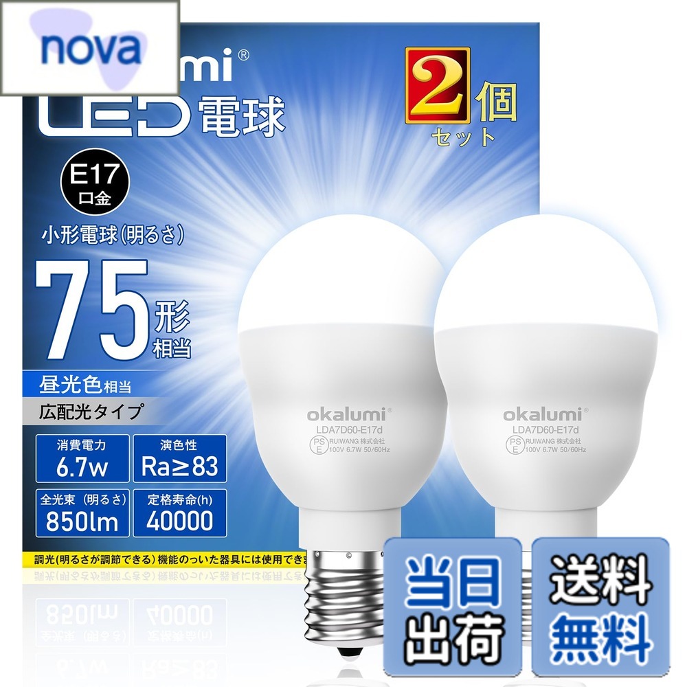 楽天市場】ミニクリプトン電球 75wの通販