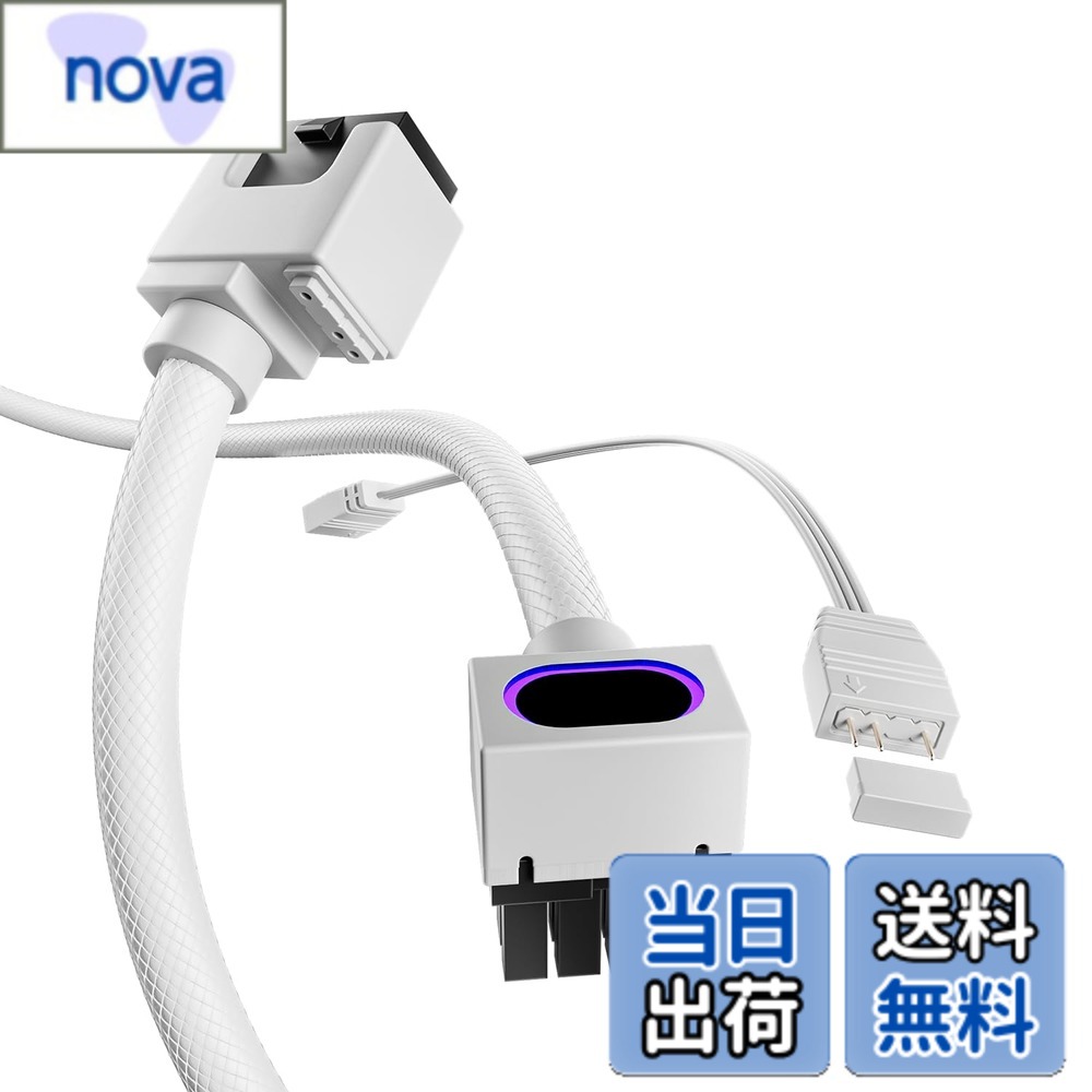 【送料無料】AsiaHorse Hydru GPU用スリーブケーブル GPU用PC電源 延長ケーブル [18 AWG高性能銅コア] 色：白、サイズ：For GPU（8ピン／30cm/タイプA）