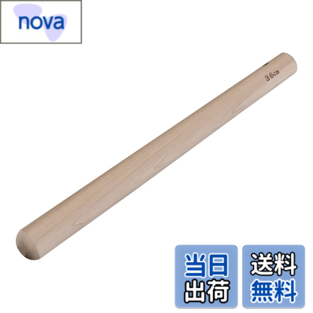 商品情報商品の説明 ●人にやさしい、木肌の温もり主な仕様 サイズ:最大径(mm)36br重量:190gbr材質:天然木(朴)原産国:日本人にやさしい、木肌の温もり