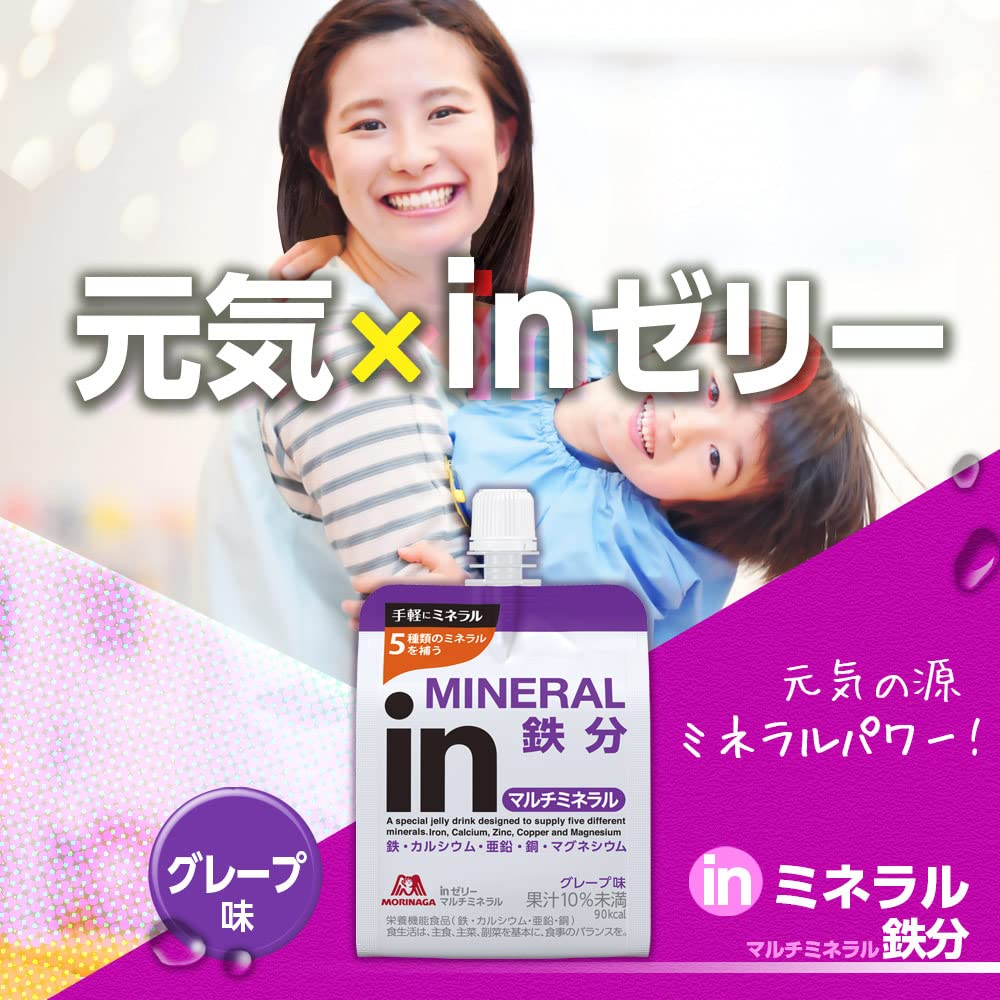 【送料無料】inゼリー マルチミネラル 180g x6個 グレープ味 森永製菓 栄養機能食品(鉄・カルシウム・亜鉛・銅) 朝食 防災 非常食 体調管理 国産 サイズ：6個 (x 1) nova2021-10254997 nova サンプル画像3