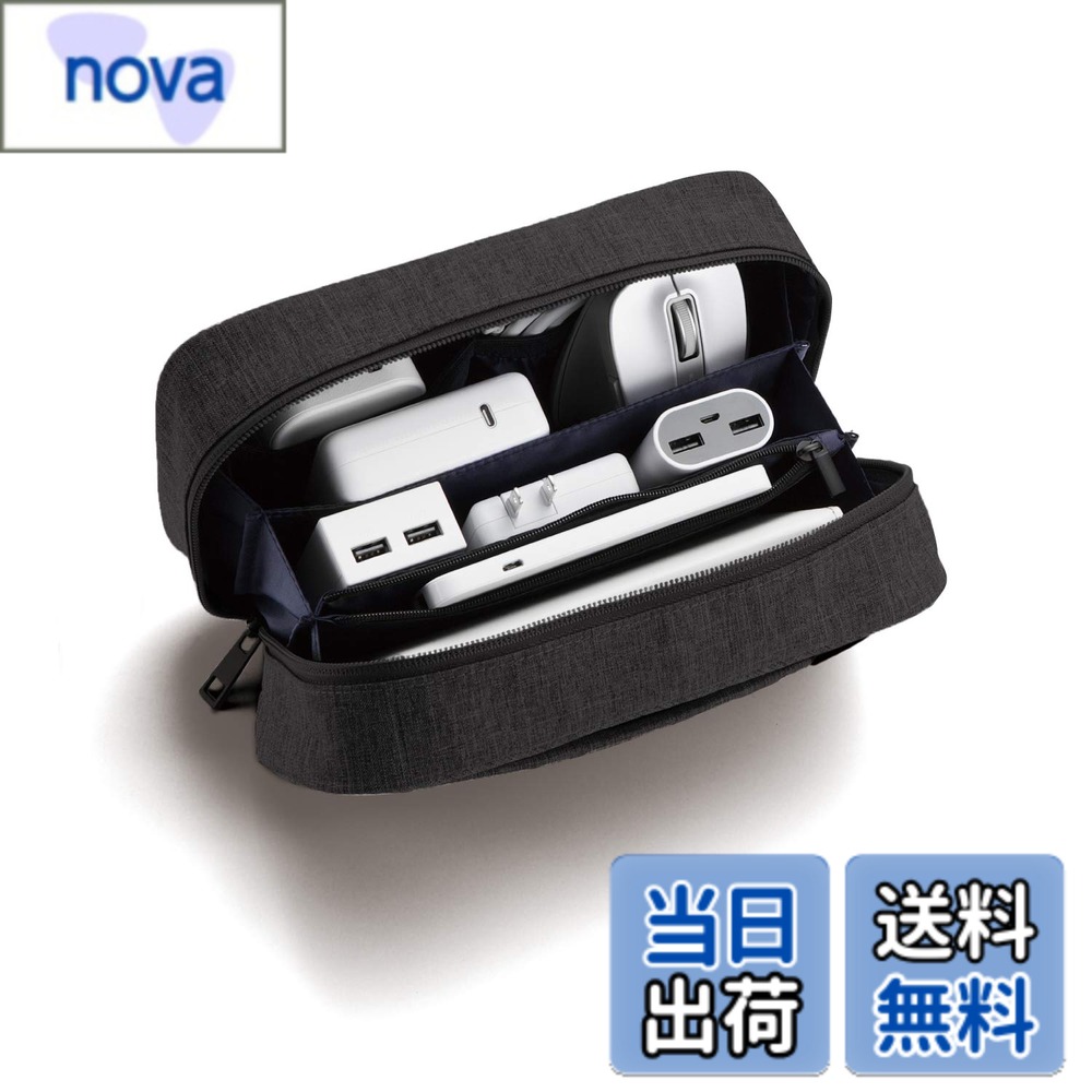 【送料無料】エレコム ガジェットポーチ ガジェット ポーチ 大容量 色：ストレージタイプ・ブラック nova2021-10254704 nova パッケージ画像
