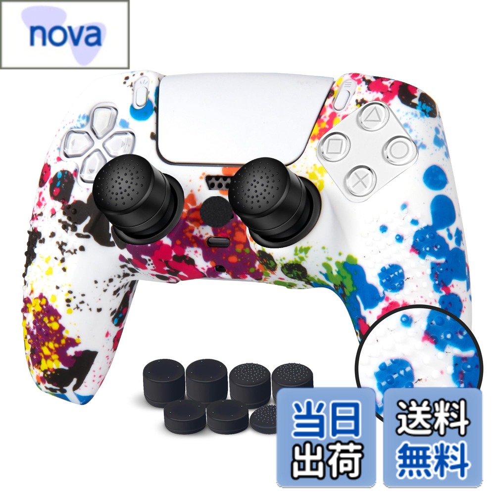 【9月1日ー9月15日まで200円オフ】【送料無料】JYXETOV PS5 コントローラー カバー 1個/2個（28オプション）、無料の8ボタンキャップ、シリコーン保護、オリジナルの充電器で充電できます、滑り止めデザイン、両面印刷パターンに適しています 色：12：（パターン 5）