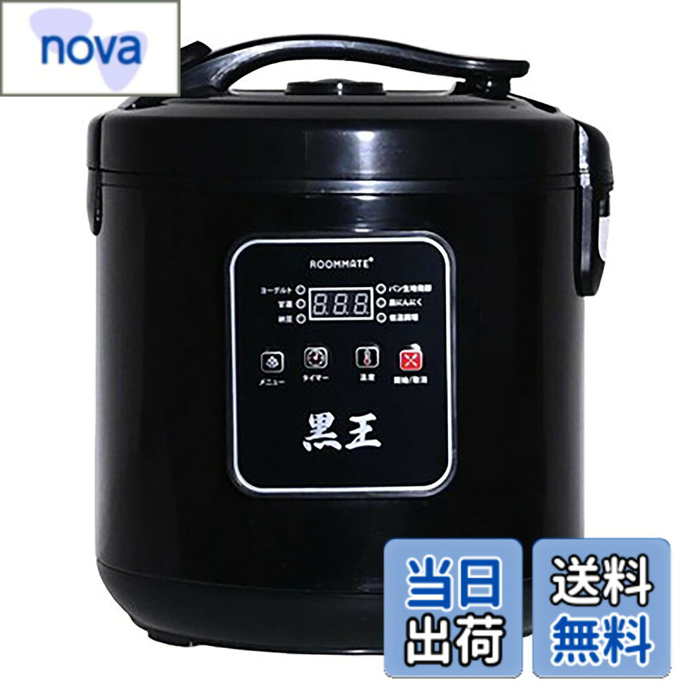 商品情報商品の説明主な仕様 【手間いらずの全自動！最短7日で完成】 通常3-4週間かかる黒にんにく作りが、マイコン制御の全自動システムによりわずか7-12日間に。にんにくを入れてボタンを押すだけで、熟成から乾燥まで最適な温度・湿度をキープ。手間をかけずに、プルーンのように甘酸っぱい極上の黒にんにくが完成します。【一度にたっぷり！最大3kgの大容量カゴ】 専用の3段ステンレス製カゴを採用。従来品に比べ約1.5倍の容量を実現し、一度に約2.0-3.0kg分をまとめて発酵可能です。毎日食べる健康習慣を支えるため、大量に作り置きしたい方に最適。市販品を購入するよりも圧倒的にコストを抑えられます。【3面ヒーターで失敗知らずの均一熟成】 釜底・釜中央・上蓋の3方向から熱を伝える「3D均一加熱」を搭載。庫内全体の温度をムラなく一定に保つことで、生焼けや硬化を防ぎ、どこを食べても柔らかく甘い仕上がりに。初心者でもプロ級の黒にんにく作りを失敗なく楽しめます。【乾燥モード＆停電復帰で安心のこだわり】 発酵後のベタつきを解消する「乾燥機能」を搭載。自分好みのしっとり感・食感に微調整が可能です。さらに、万が一の停電でも安心の「メモリ機能」を内蔵。電力が復旧すれば自動で工程を再開するため、長期間の熟成を最後まで確実に見守ります。【1台6役！健康習慣を広げる多機能メニュー】 黒にんにくだけでなく、ヨーグルト、甘酒、納豆、パン生地発酵、低温調理（サラダチキン等）にも対応した6種の自動メニューを搭載。季節や家族の健康ニーズに合わせて、1年中キッチンで活躍する万能発酵メーカーです。