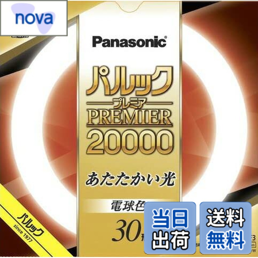 商品情報商品の説明約20,000時間の長寿命 用途に応じて選べる3光色。色鮮やかRa84主な仕様 約20,000時間の長寿命用途に応じて選べる3光色。色鮮やかRa84br発売年:2022br口金:G10qbr手芸などの細かい手作業におすすめ