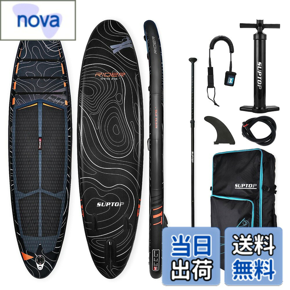 【送料無料】SEAPLUS スタンドアップパドルボード インフレータブル超軽量 サーフボード 初心者に優しい 海と湖に適用 釣り セット - パドル、ポンプ、安全リーシュ、バックパック付き 320x81x15cm L-BN01 色：青、サイズ：320