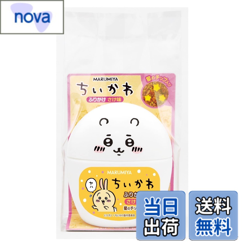 丸美屋 ちいかわシリーズ サイズ：20グラム (x 5)