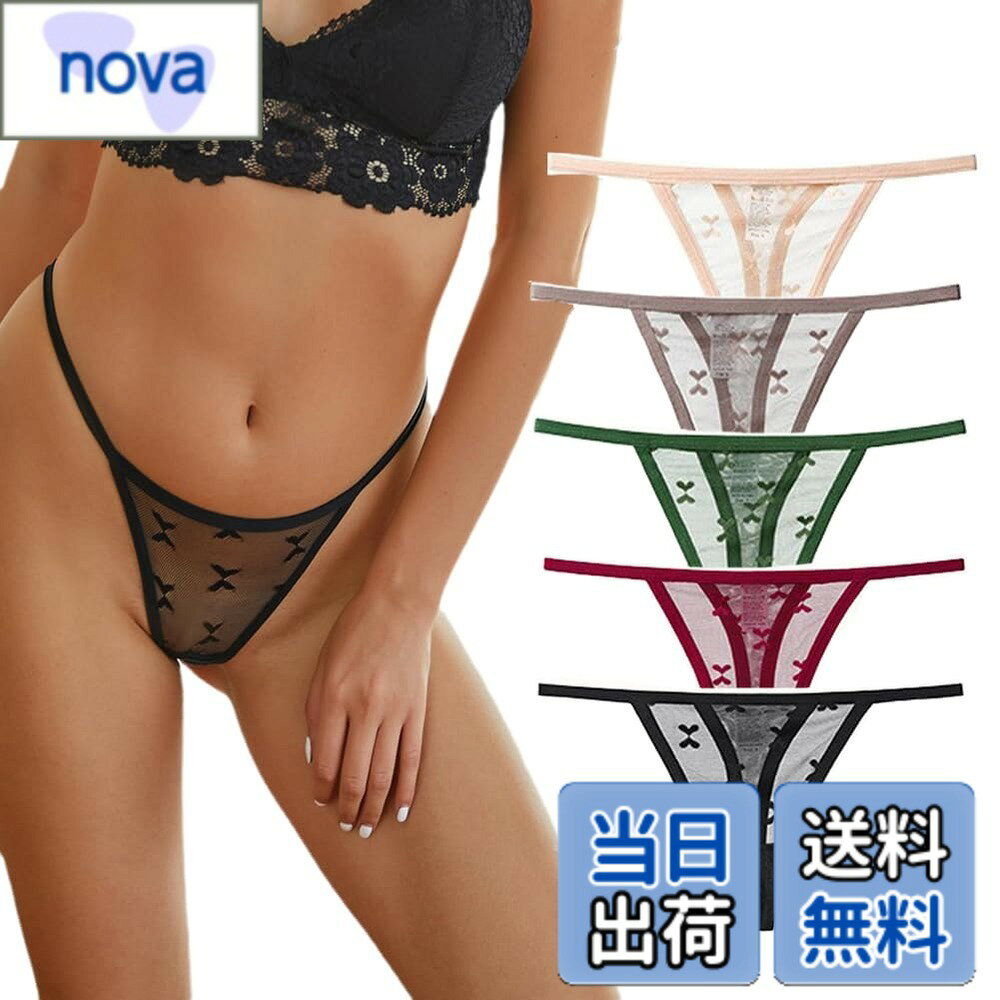 商品情報商品の説明主な仕様 「素材」：レース、クロッチ部分は綿　「カラー」：ワインレッド、ホワイト、ベージュの3色セットとブラック、ベージュ、ダークグリーン、グレー、ワインレッドの5ショットが選べます。それぞれとてもいい色合いで高級感があります。　「サイズ」：M、L、XLbr「デザイン」：レース生地がお洒落でキュートなTバックのショーツです。フロントのレース部分には小さな刺繍が施されており、とても可愛らしくエレガントなデザインとなっています。「セクシー」：締め付け感を感じないレースのTバックショーツ。全体的に透け感がありセクシー。ボトムに響きたくないときにも最適です！「履き心地」：涼しくて軽やかな履き心地。蒸れにくくラインも出にくいので、セクシーだけではなく、機能的にも○「ご注意」：柔らかく伸縮性に優れたTバックショーツ。ローライズタイプの究極シンプルデザインがスタイリッシュでカッコいい♪繊細なレース生地なので、手洗いがお勧めです。