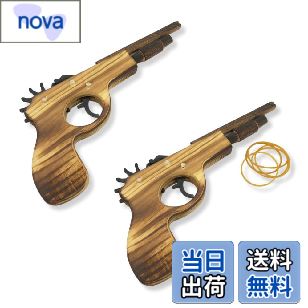 商品情報商品の説明【連射式木製ゴム鉄砲】お子様も喜ぶ輪ゴムを飛ばす連射式の木製ゴム鉄砲のおもちゃ2個セットになります。縁日やイベント、お祭りなどの的あてゲームにも最適です。 【楽しく遊べる】12連射まで可能な設計をしており、普段のお子様同士の遊び方の幅がさらに広がります。輪ゴム鉄砲の威力も十分あるので大人から子供まで幅広い年代にお楽しみ頂けるアイテムです。 【子供から大人まで楽しめる】ゴム鉄砲のパワーも十分にあるので、お子様から大人まで幅広い年代の方に楽しんでいただけます。自然の素材を活かした木製（松の木）を採用しております。※対象年齢6歳以上主な仕様 【連射式木製ゴム鉄砲】お子様も喜ぶ輪ゴムを飛ばす連射式の木製ゴム鉄砲のおもちゃ2個セットになります。縁日やイベント、お祭りなどの的あてゲームにも最適です。【楽しく遊べる】12連射まで可能な設計をしており、普段のお子様同士の遊び方の幅がさらに広がります。輪ゴム鉄砲の威力も十分あるので大人から子供まで幅広い年代にお楽しみ頂けるアイテムです。【子供から大人まで楽しめる】ゴム鉄砲のパワーも十分にあるので、お子様から大人まで幅広い年代の方に楽しんでいただけます。自然の素材を活かした木製（松の木）を採用しております。【商品詳細】サイズ：20.0cmx10.0cm、重量：100g、素材：木製、ゴム、パッケージ内容：本体x2個、輪ゴム ※対象年齢6歳以上【MaT storeオリジナルパッケージ】MaT storeオリジナルパッケージにて綺麗に梱包し、お客様の元へ商品をお届けいたします。本製品は購入後30日間の付きですので、安心してお使いください。