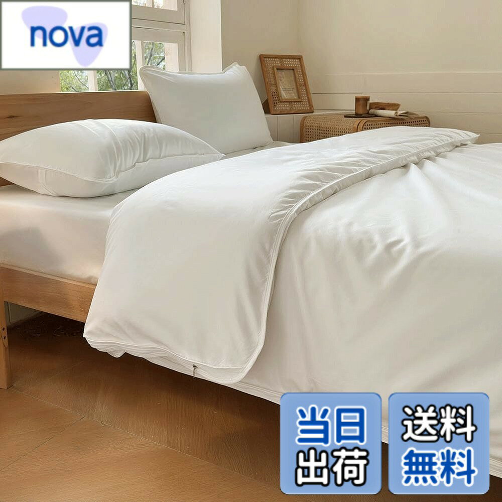 商品情報商品の説明主な仕様 【防ダニ掛け布団カバー】シングル150*210cm,【仕様】片側ファスナー使用，布団留めひも8ヶ所。【防ダニ・花粉症対策】この掛け布団カバーは、微細な繊維でしっかりとダニや花粉の侵入を防ぎ、アレルギーの原因をシャットアウト。安心してぐっすり眠れる環境を整えます。【ハウスダスト・アレルギー対応】ハウスダストやアレルギーに敏感な方のために開発されたカバー。高密度な生地で、ほこりやアレルゲンをブロックし、清潔な寝具を保ちます。【薬剤不使用の安心設計】薬剤を一切使用せず、自然な防ダニ効果を発揮するアレルストップ技術を採用。肌に優しく、小さなお子様や敏感肌の方にも安心してお使いいただけます。【快適な肌触りと通気性】柔らかい素材を使用し、通気性も抜群。季節を問わず快適に過ごせるので、一年中使える寝具として最適です。