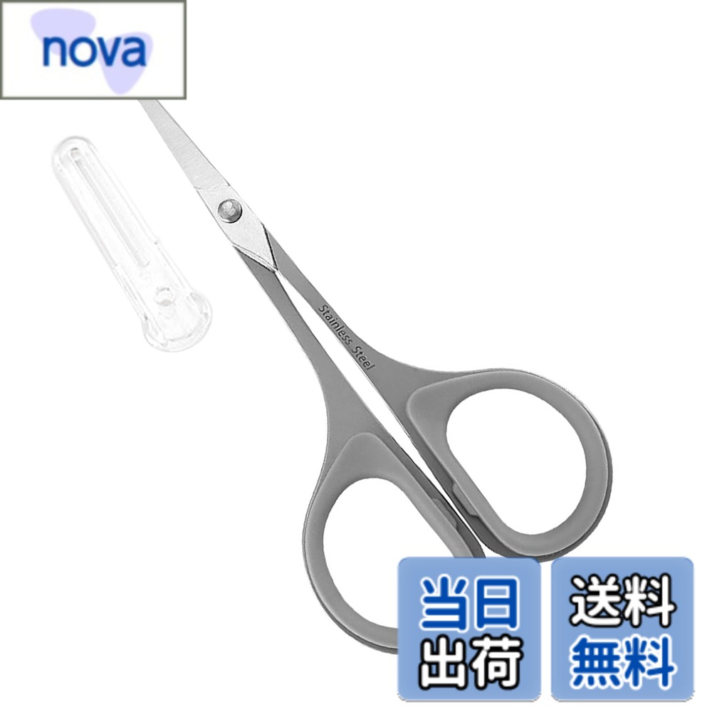 【送料無料】ALLVD 鼻毛ハサミ丸刃先薄刃安全ハサミキャップ付き鼻毛高級ステンレス微曲刃男女兼用 色：スチール原色、サイズ：丸刈りの鼻毛切り
