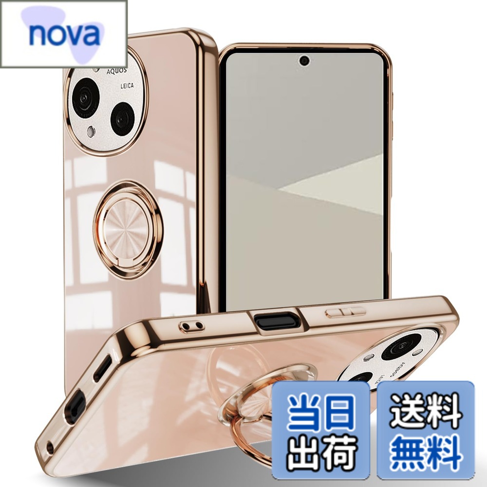 商品情報商品の説明LuFiYa AQUOS R10 5G (6.5インチ) 対応 リング付きケース 対応機種： AQUOS R10 5G | docomo: SH-51F 素材：TPU製 優れな性能： 唯一無二のメッキ加工 1.ボディはマット調でありながら、上下のパーツはメッキ加工と高級感を演出した仕上がります。 ご注意：ケースのブックは金属製部分がありますので、ワイヤレスの充電は使用かねます。 スタンド機能 リングホルダーの組み合わせ機能は携帯を横に放置できて、いつでもどこでも、持たず動画鑑賞などを楽しむことができます。 落下衝撃吸収 良質なソフトTPU材質で作り、落下、衝撃、スクラッチに対してスマホを保護を提供します。四隅がエアクッション構造で、落下時に生じる衝撃エネルギーを分散することにより、スマホをしっかりと守ります。 片手操作より自由に広がる しっかりと付いているリングはスタンド機能はもちろん安定的ばグリップで親指の動きをもっと自由にさせ、片手での操作範囲がさらに広がります。 パッケージ： ケース*1主な仕様 【対応機種】AQUOS R10 5G (6.5インチ) docomo: SH-51F 用リング付きケースです。ご注文を確認前に、お手持ちの機種をご確認お願いいたします。【柔軟な素材☆衝撃吸収】 AQUOS R10 用 ケースゴムやシリコンのように柔らかいTPU素材使用！！ 本体に完全フィットし、ユーザー様ののスマートフォン全体を包み込むデザインです。 落下時の衝撃や傷など、あらゆるダメージからしっかりと守ります。 カメラレンズ周りは、0.05mm高く設計されており、レンズの摩擦や傷を防ぎます。【リング付き＆スタンド機能】360度回転スタンド、180角度調節自由自在に使用可能です。マグネット式車載スマホマウントホルダー に対応でき。SH-51Fスマホケースを横置きにするとスタンド機能になり、片手で携帯を操作でき、滑り止め、強奪、落下などのことを防げます。いつでもどこでもfacetime、ドラマや映画の鑑賞などの娯楽番組を思い切り楽しめます。【ソフトマイクロファイバーライニング】アクオス R10 用 保護カバーの内側はソフトマイクロファイバーで裏打ちされており、電話の背面に傷が付かないようになっています。柔らかい電気メッキシリコンフレーム+金属リングスタンドは、お客様のスマホの金属の質感を作ります。【精確的なデザイン】AQUOS R10 5G ケース相応の専用設計ですから、スマホとぴったりフィットします。カバー を付けても接続端子やイヤホン、サイド側ボタンなどスムーズに操作できます。注意：ケース についての質問がある場合は、私達に連絡し、弊社は24時間以内に問題を解決するのに役立ちます。